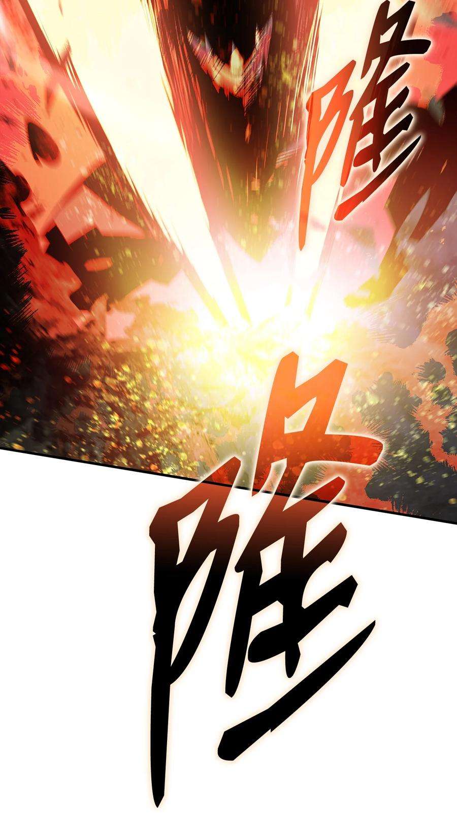 全裸菜鸟在异世界被摩擦91 异变体