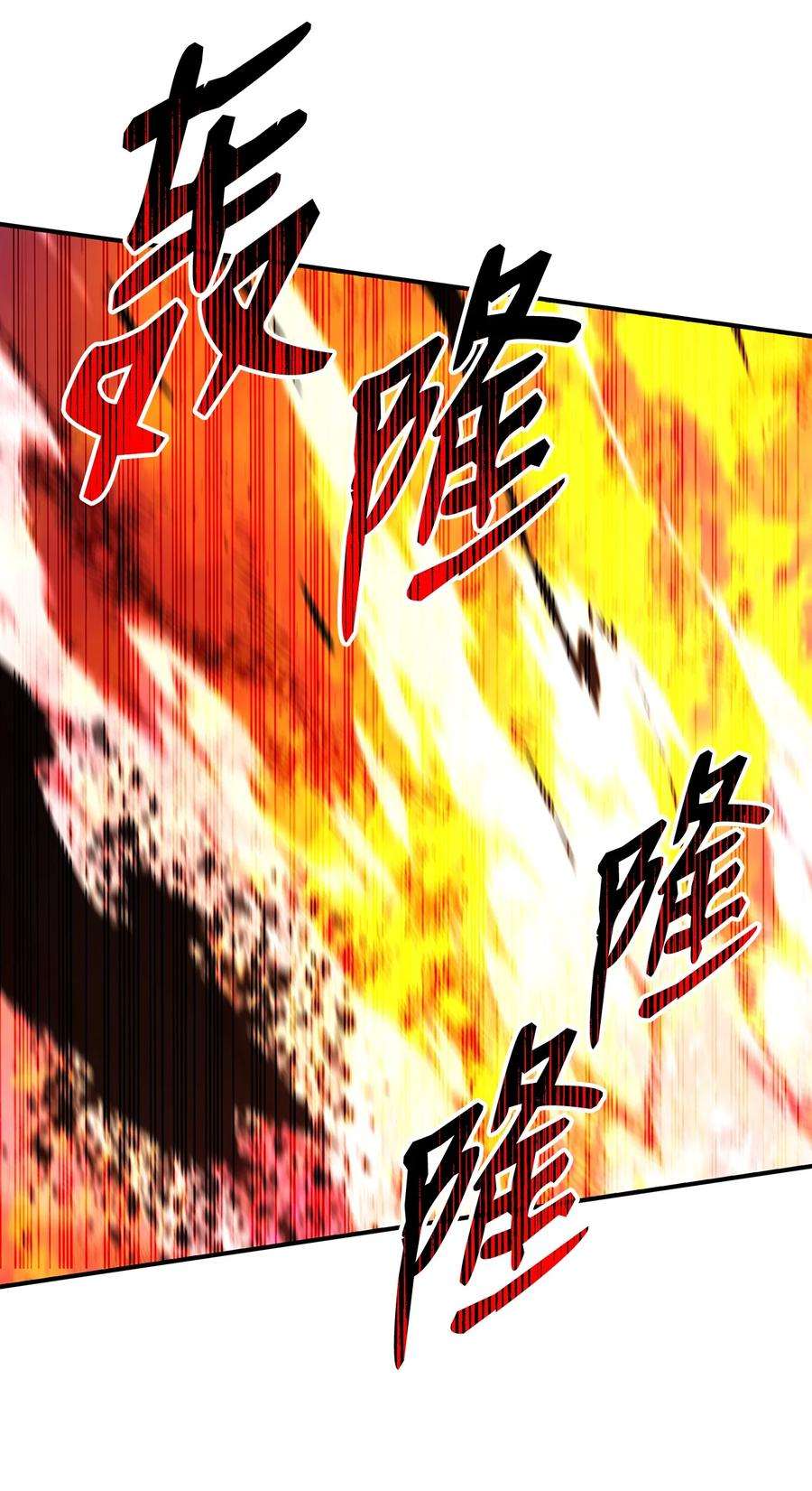 全裸菜鸟在异世界被摩擦91 异变体