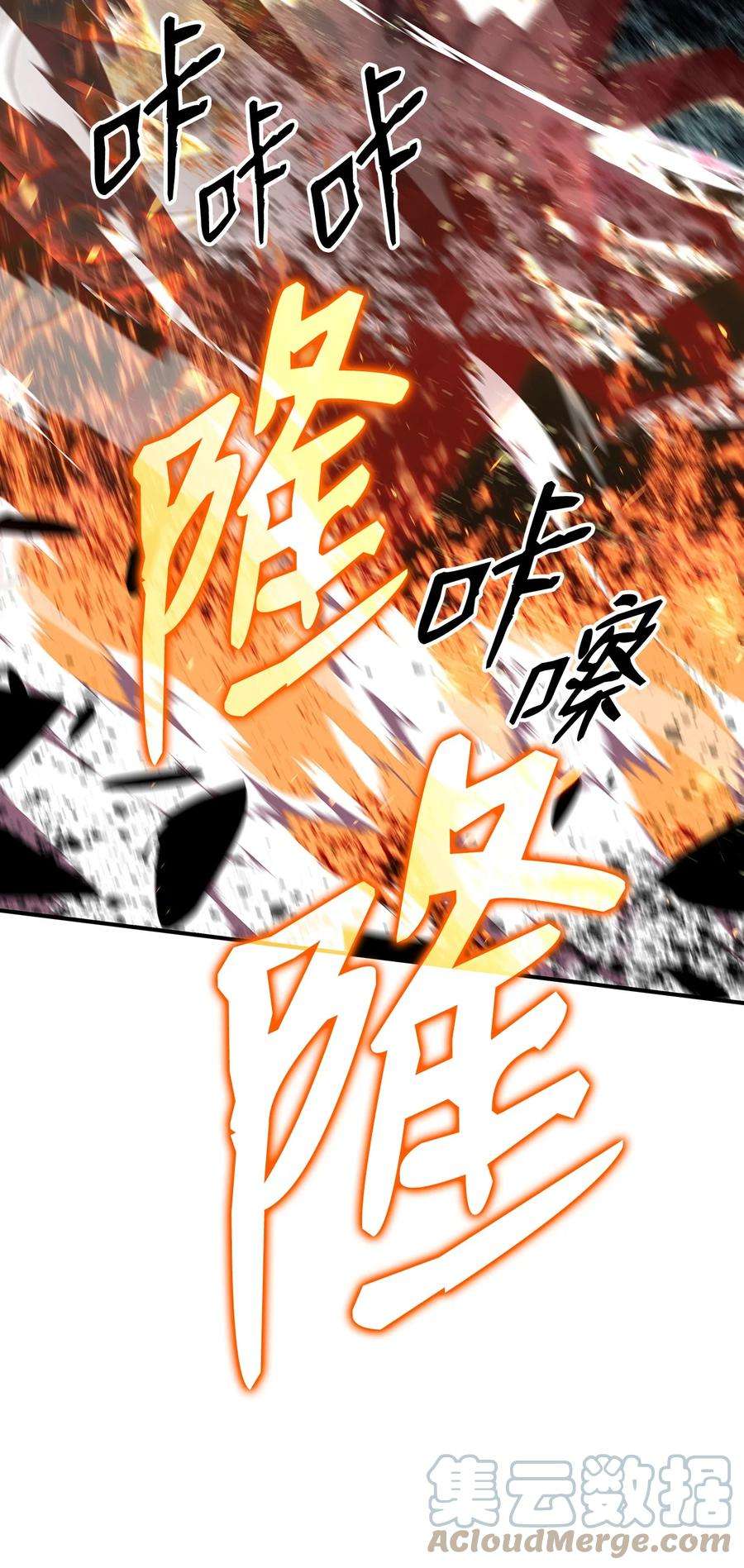 全裸菜鸟在异世界被摩擦91 异变体