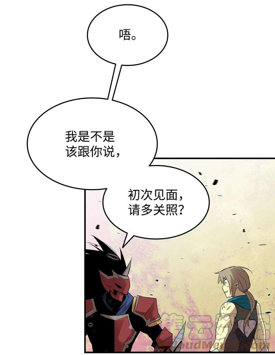 全裸菜鸟在异世界被摩擦91 异变体