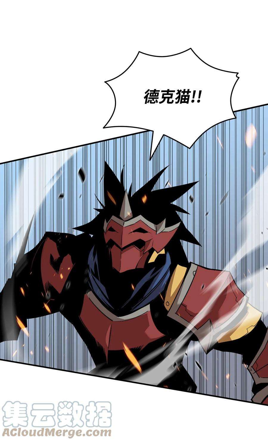 全裸菜鸟在异世界被摩擦91 异变体