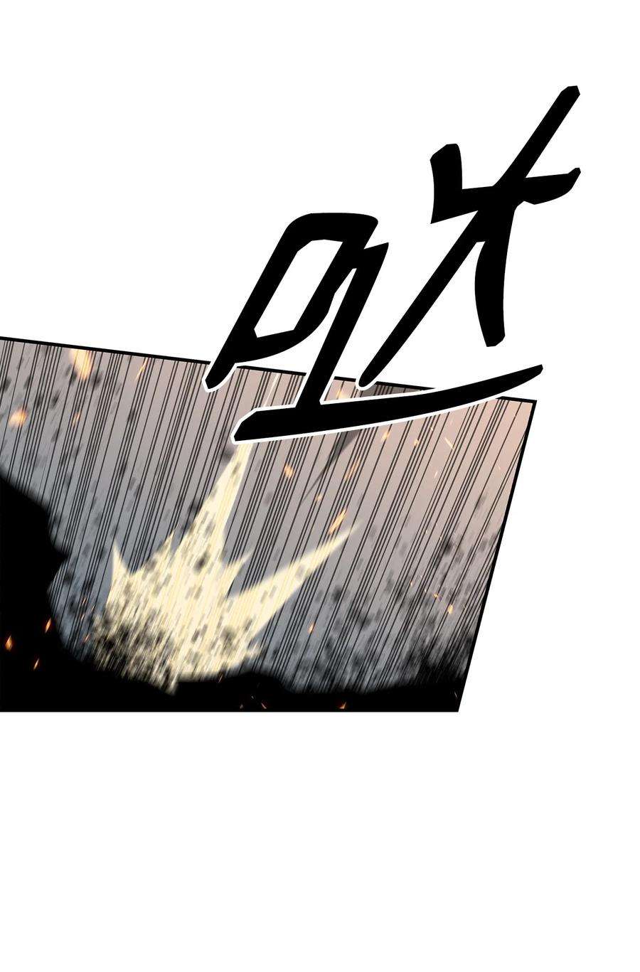 全裸菜鸟在异世界被摩擦91 异变体