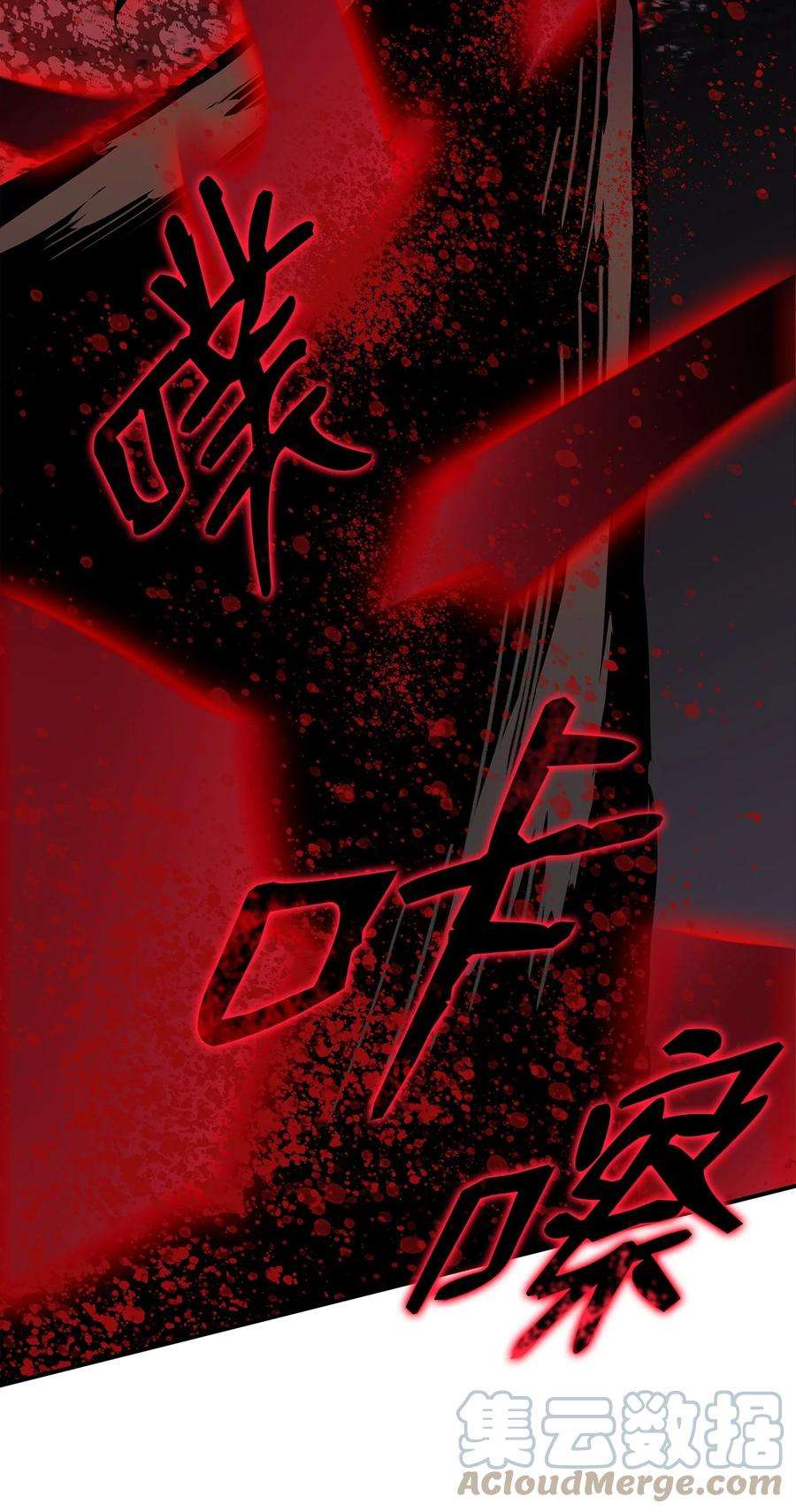 全裸菜鸟在异世界被摩擦91 异变体