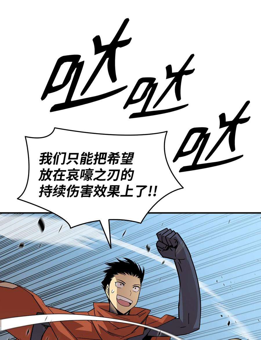 全裸菜鸟在异世界被摩擦91 异变体