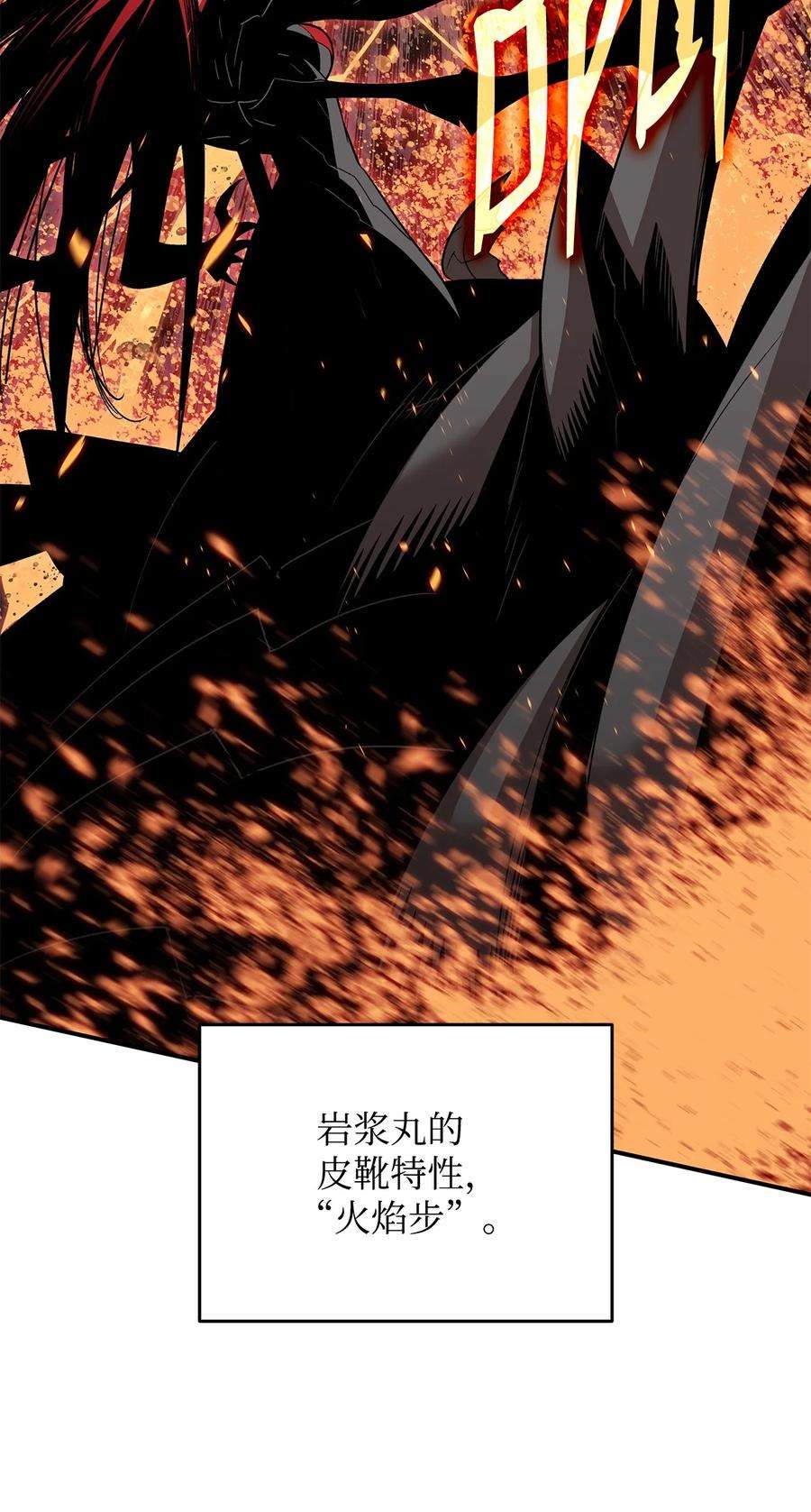 全裸菜鸟在异世界被摩擦91 异变体