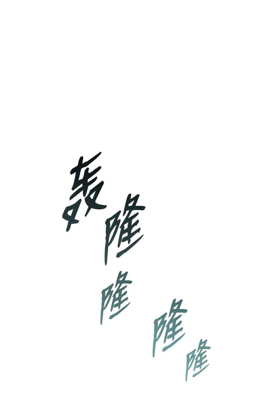 全裸菜鸟在异世界被摩擦91 异变体