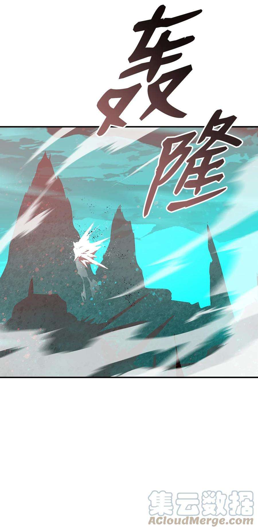 全裸菜鸟在异世界被摩擦91 异变体