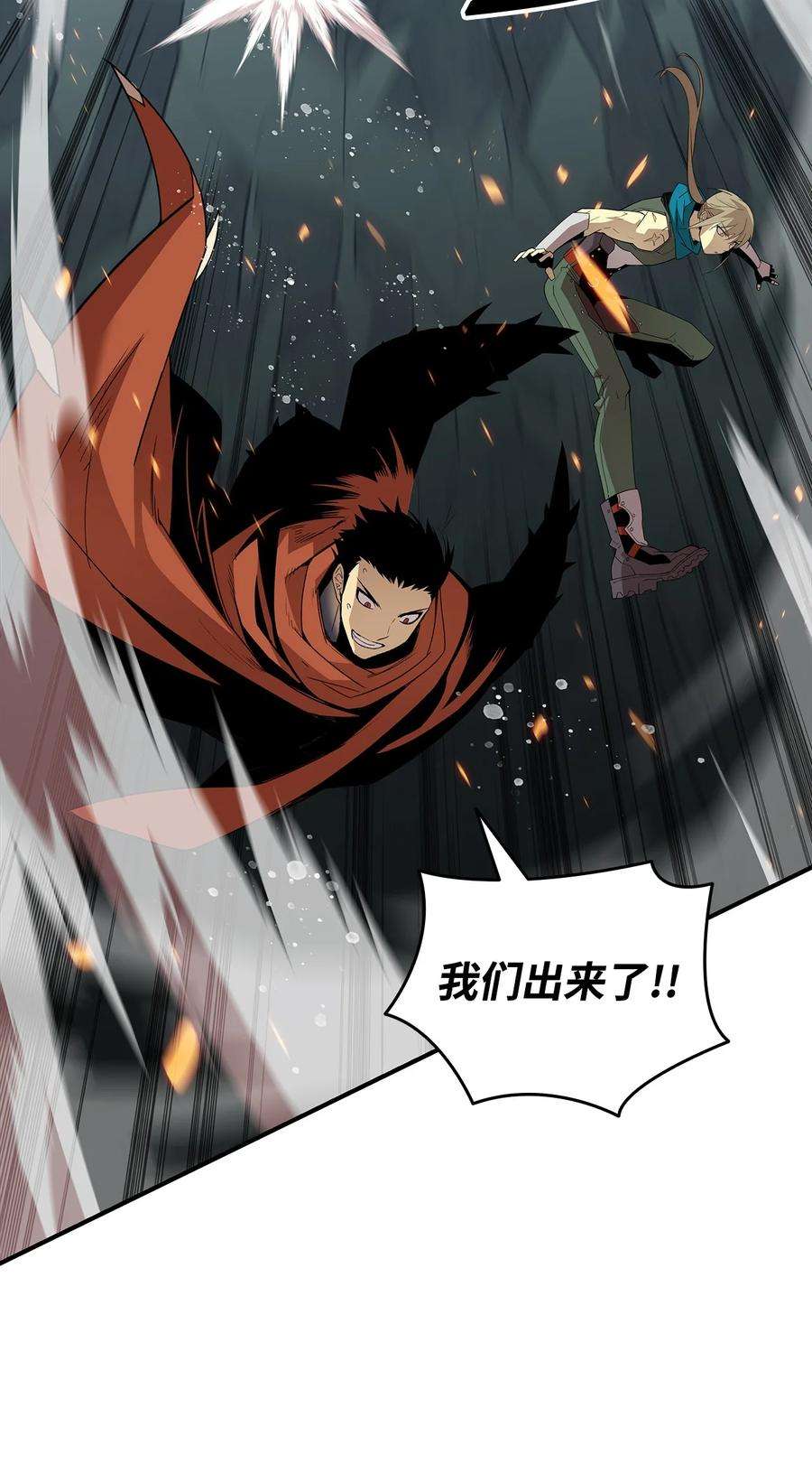 全裸菜鸟在异世界被摩擦91 异变体