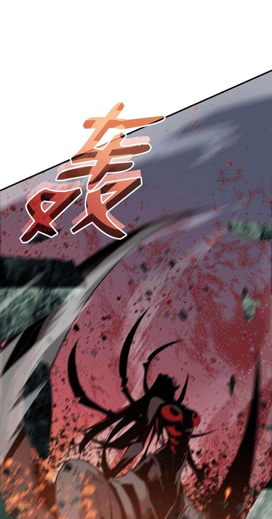全裸菜鸟在异世界被摩擦91 异变体