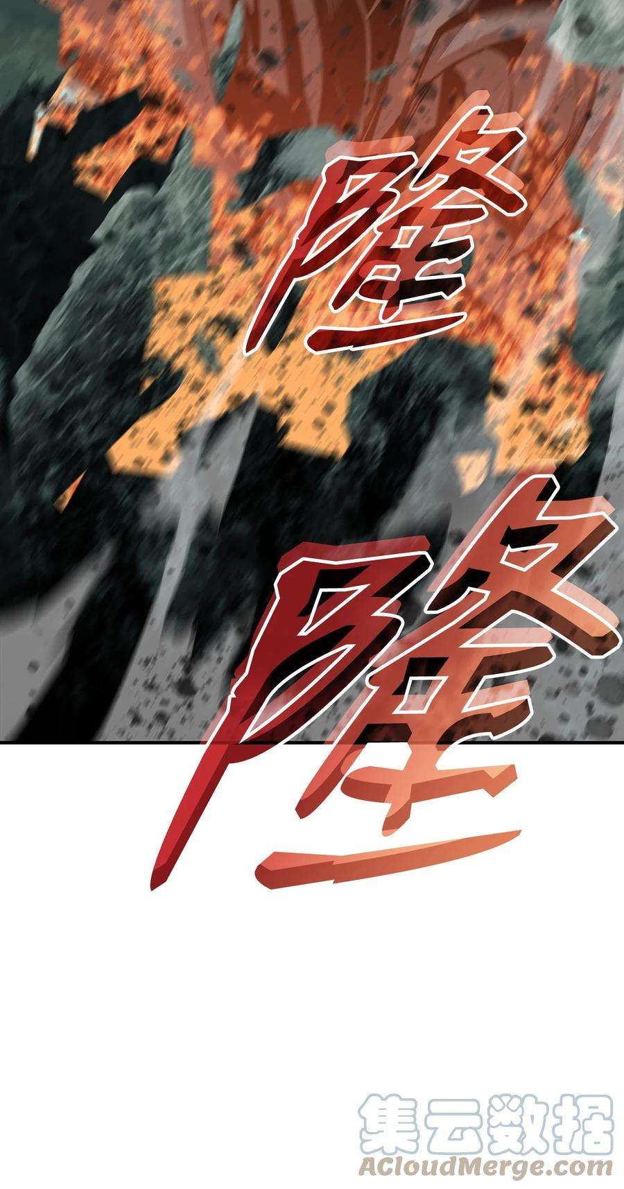 全裸菜鸟在异世界被摩擦91 异变体