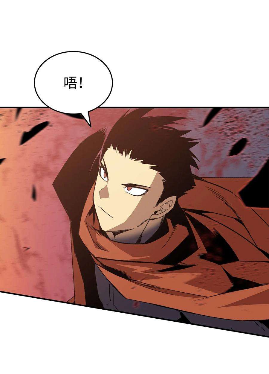 全裸菜鸟在异世界被摩擦91 异变体