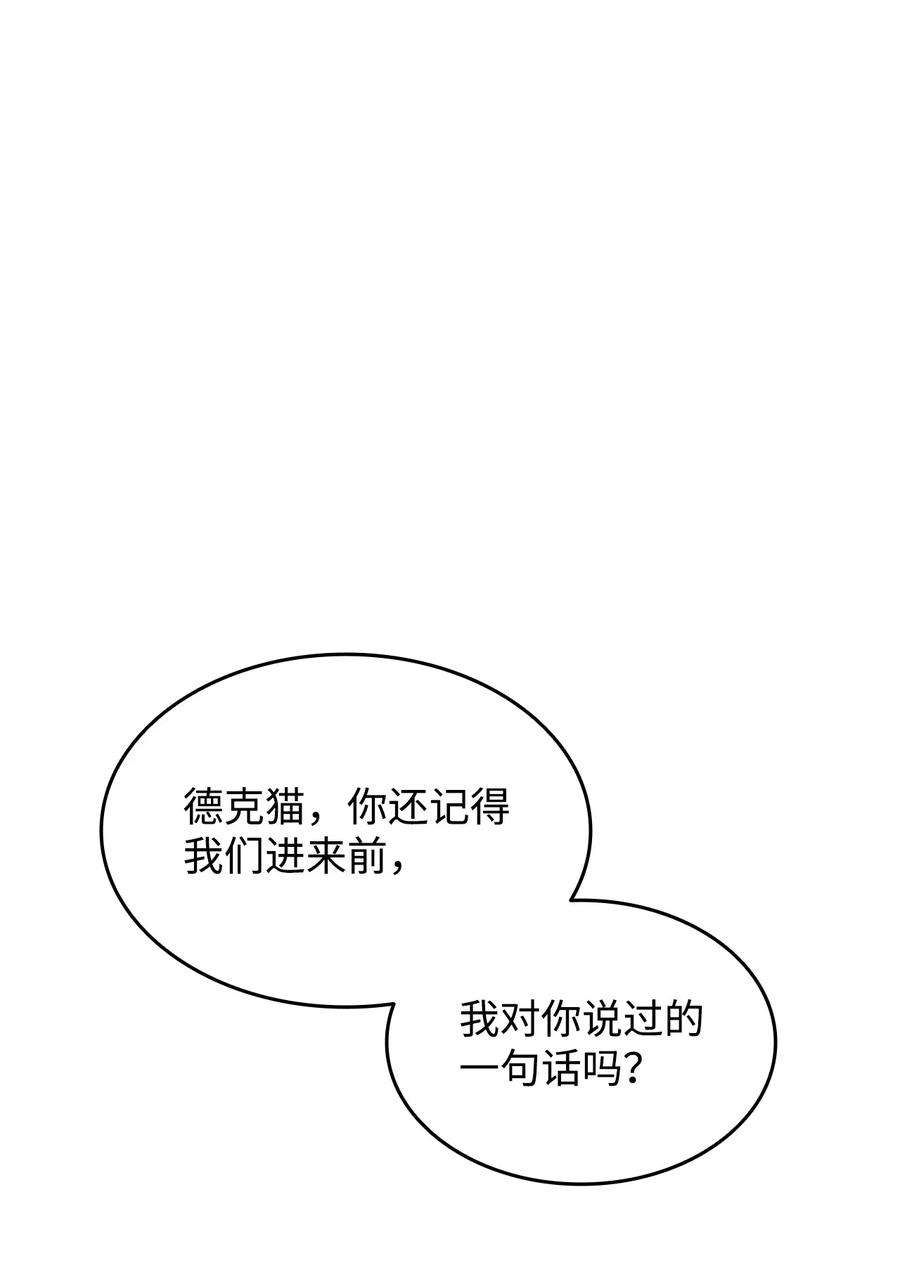 全裸菜鸟在异世界被摩擦91 异变体