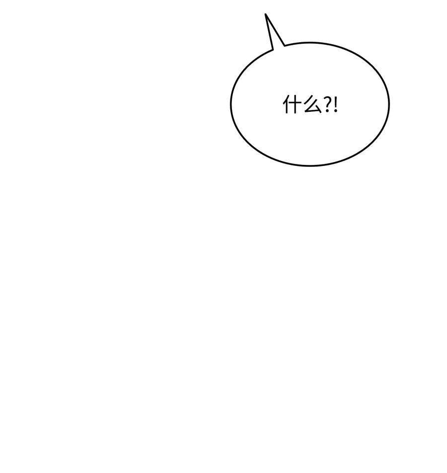 全裸菜鸟在异世界被摩擦91 异变体
