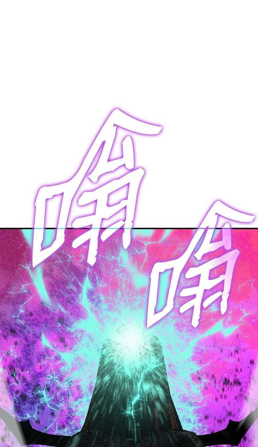 全裸菜鸟在异世界被摩擦91 异变体