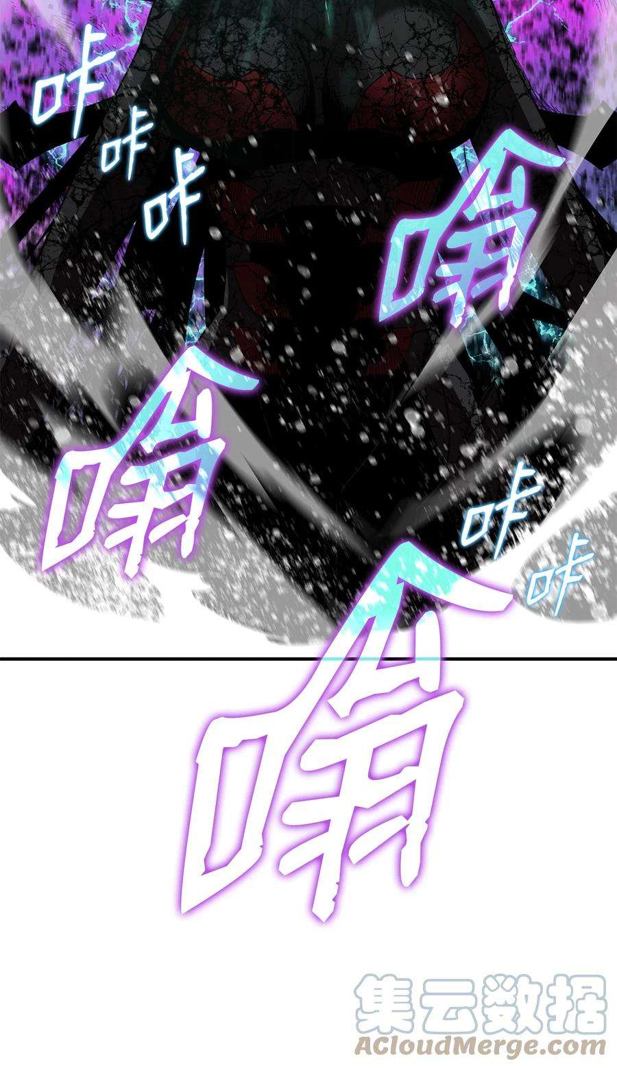 全裸菜鸟在异世界被摩擦91 异变体