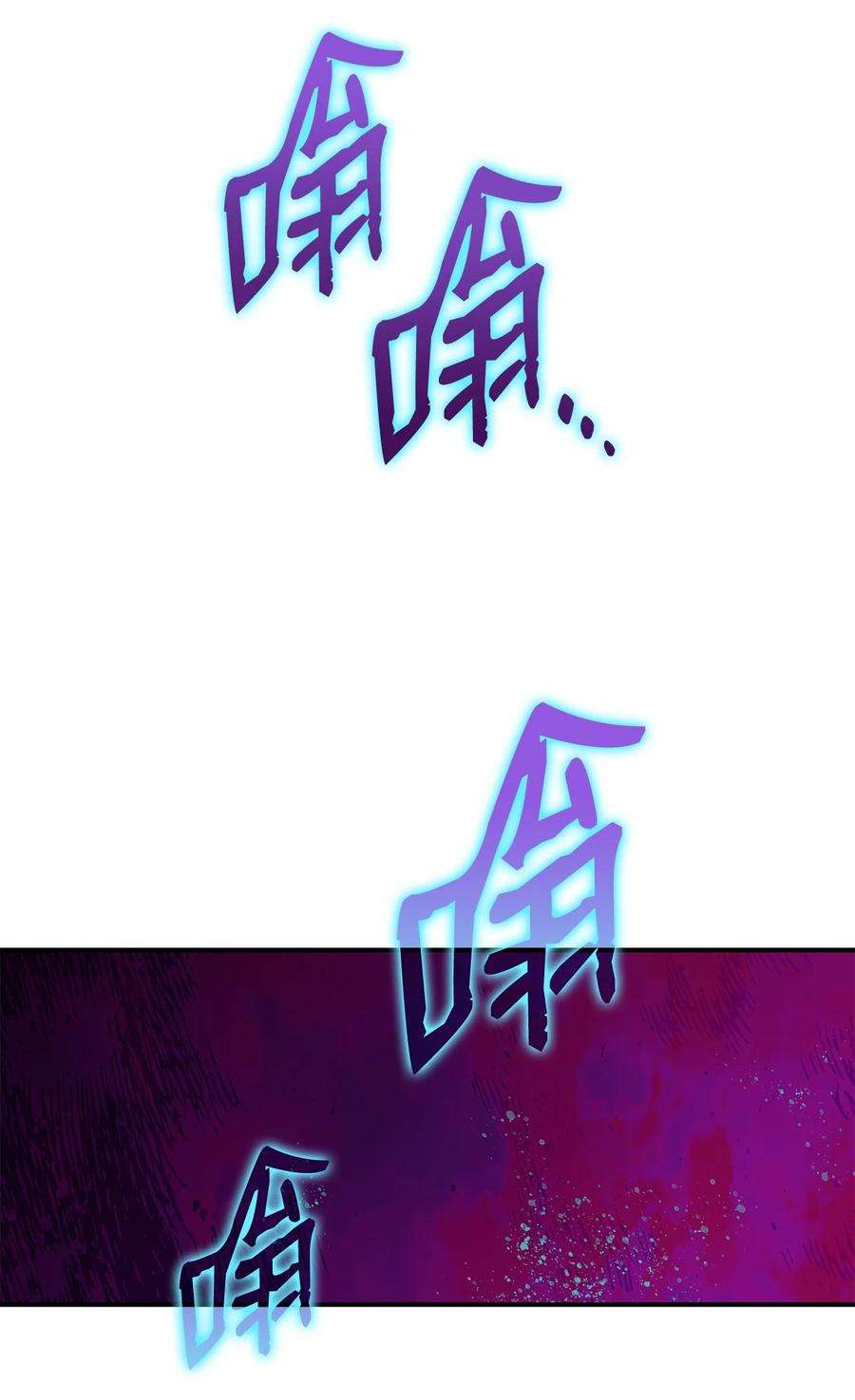全裸菜鸟在异世界被摩擦91 异变体