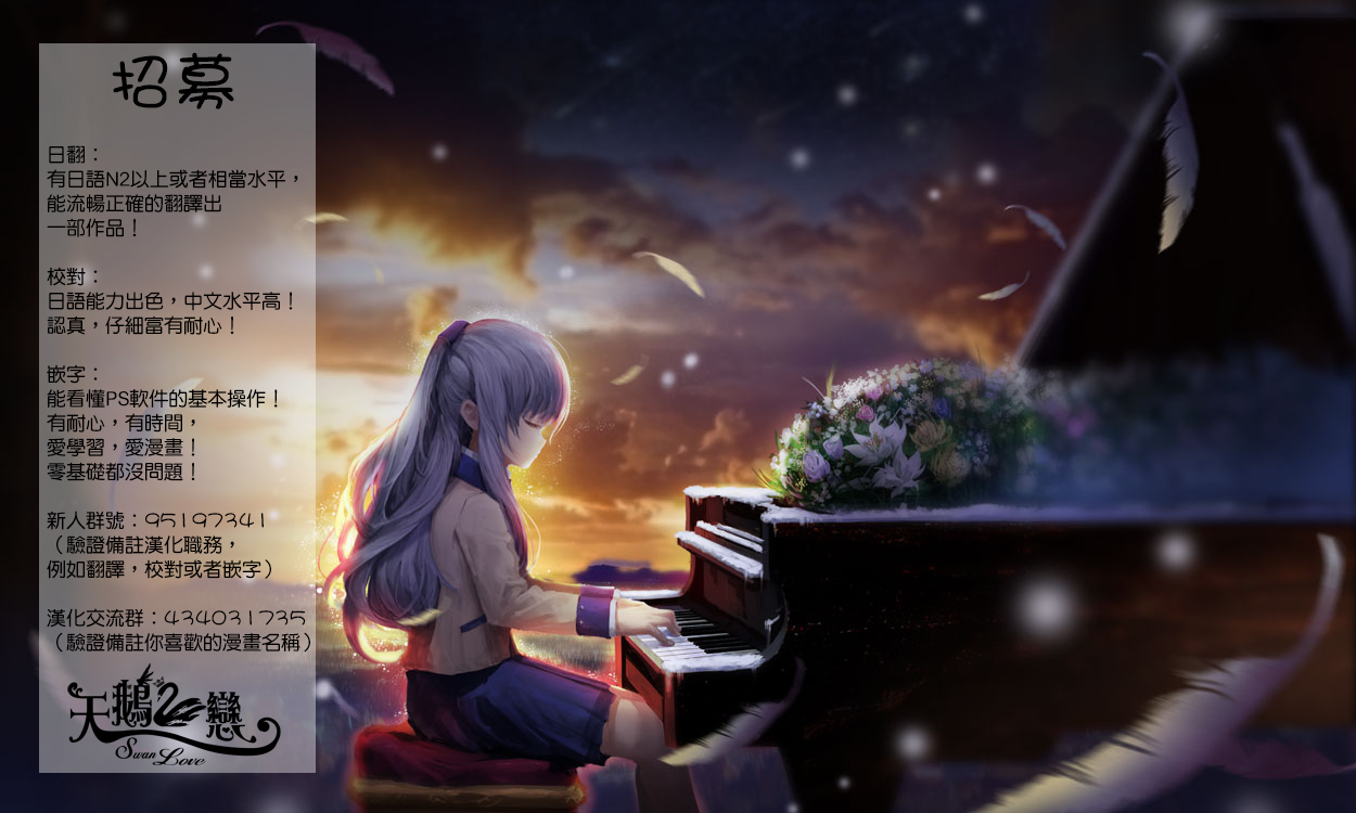 独自一人的异世界攻略第04话