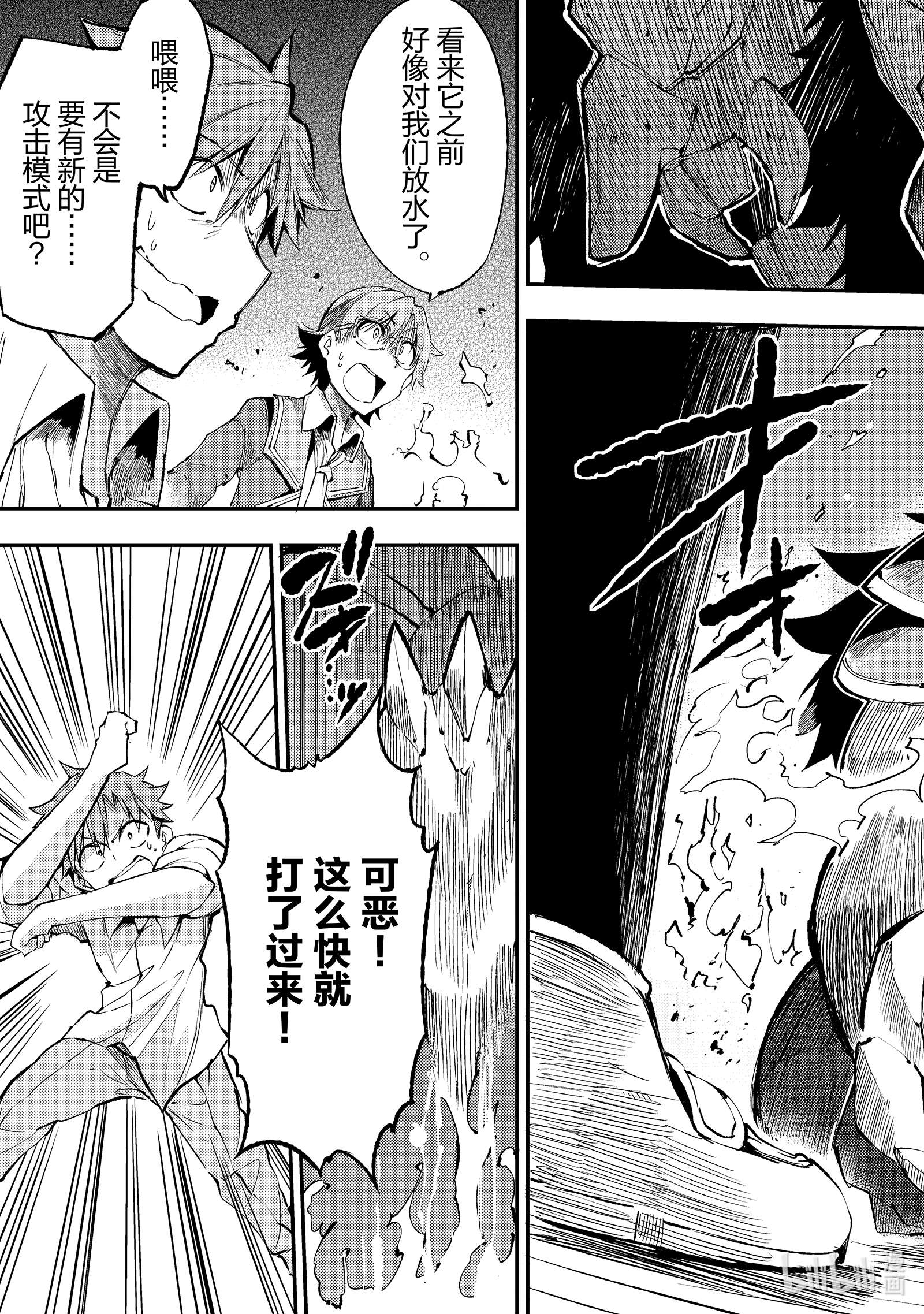 独自一人的异世界攻略125 卡库斯LV100