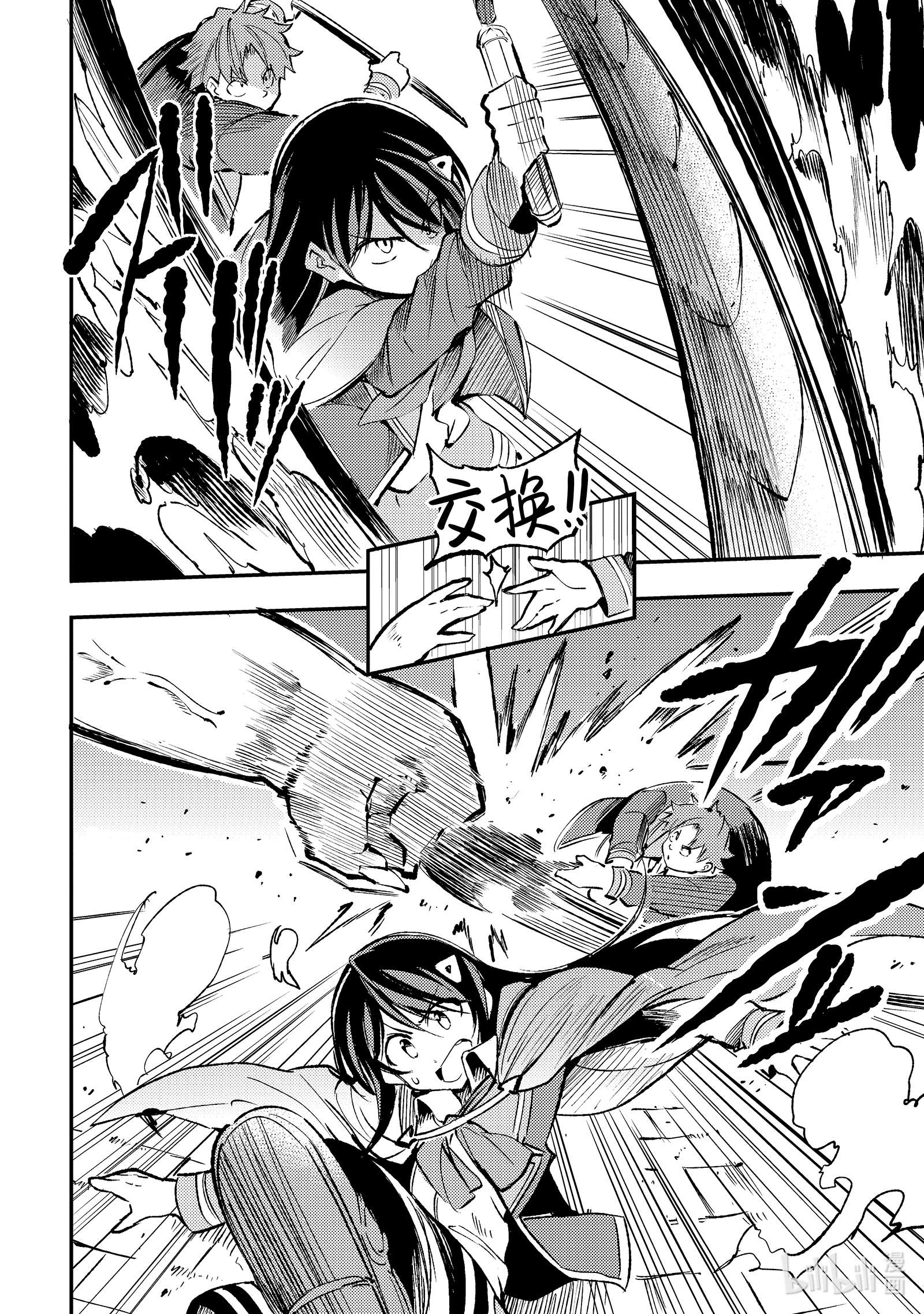 独自一人的异世界攻略125 卡库斯LV100