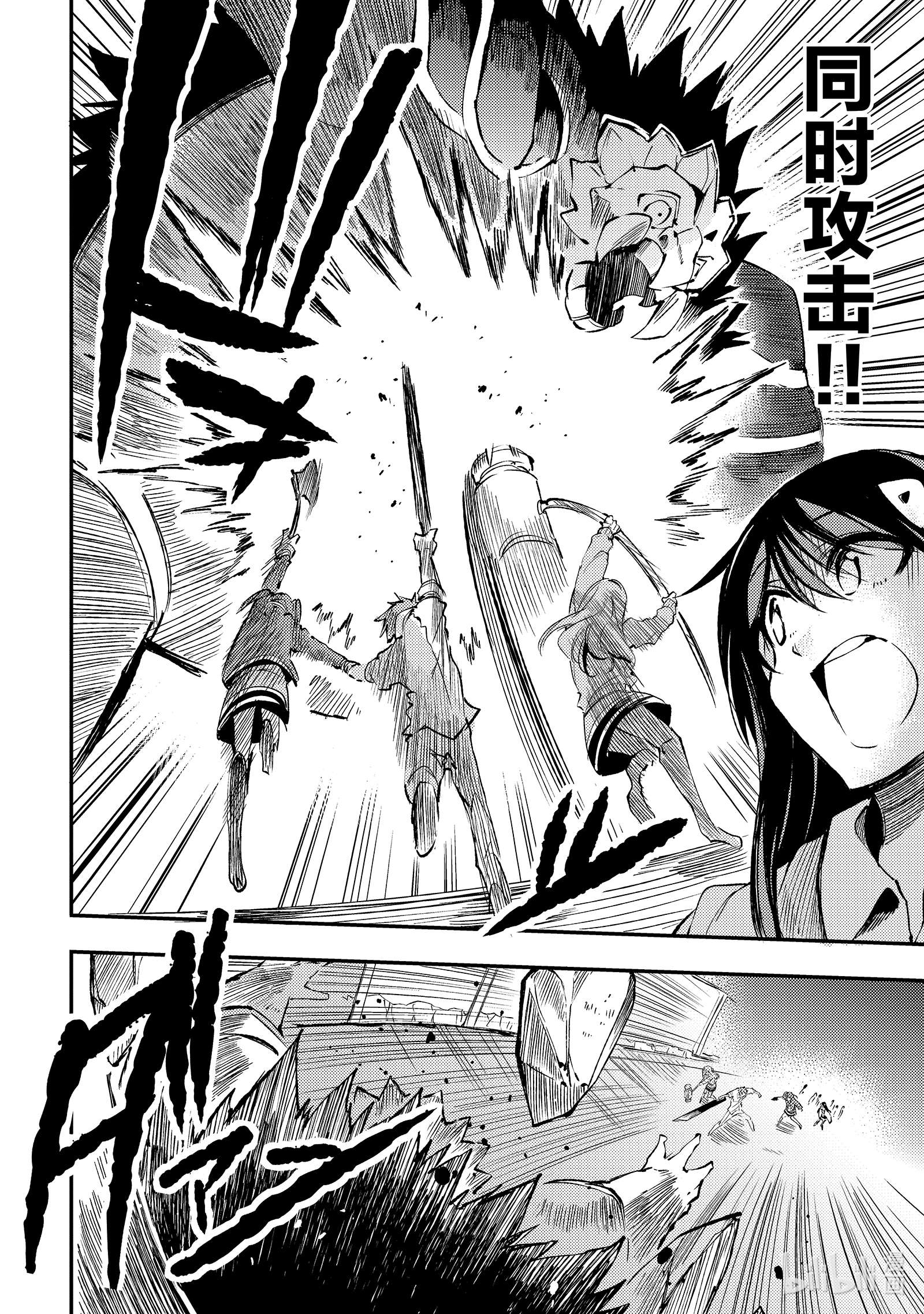 独自一人的异世界攻略125 卡库斯LV100