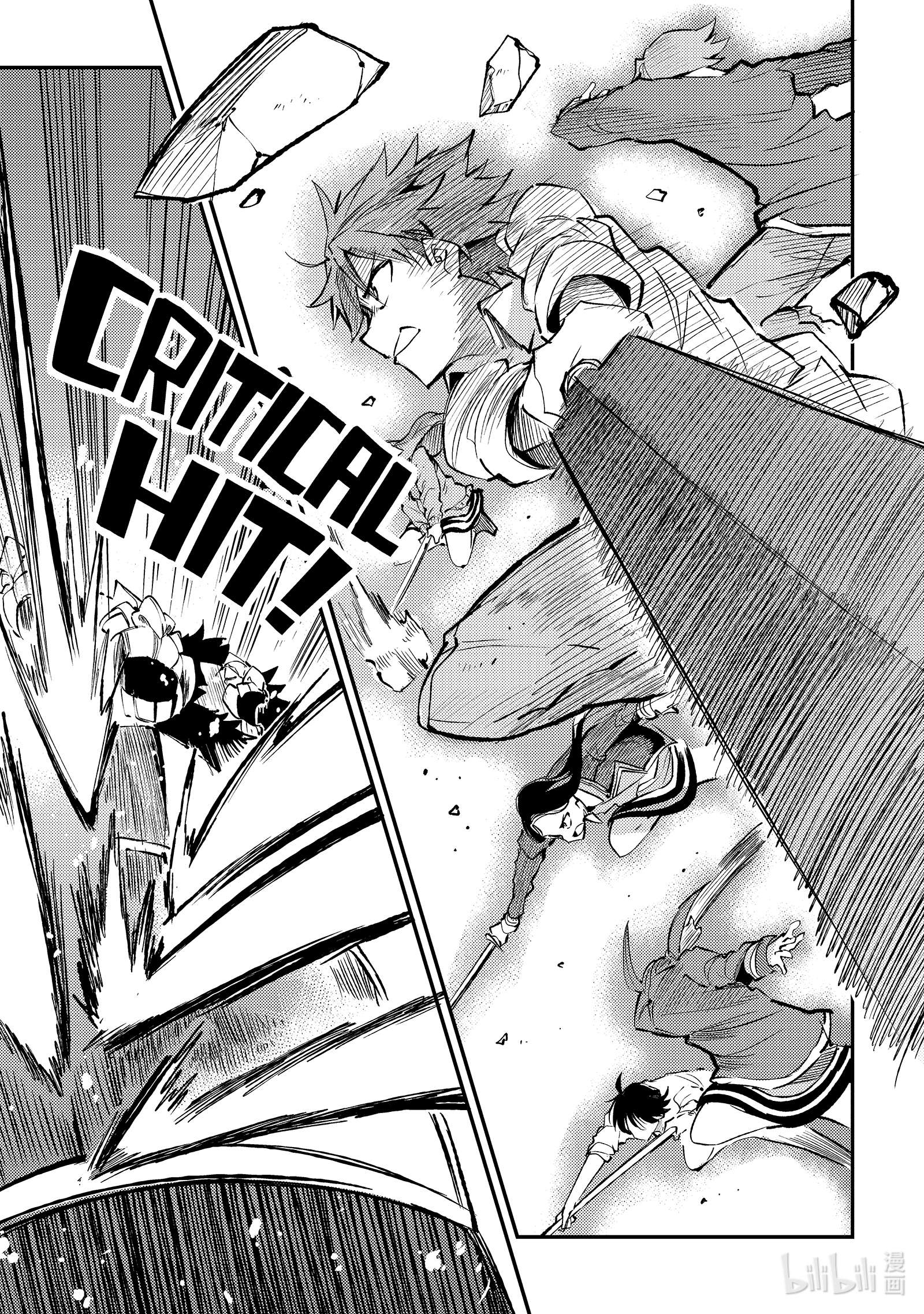 独自一人的异世界攻略126 全员向前进