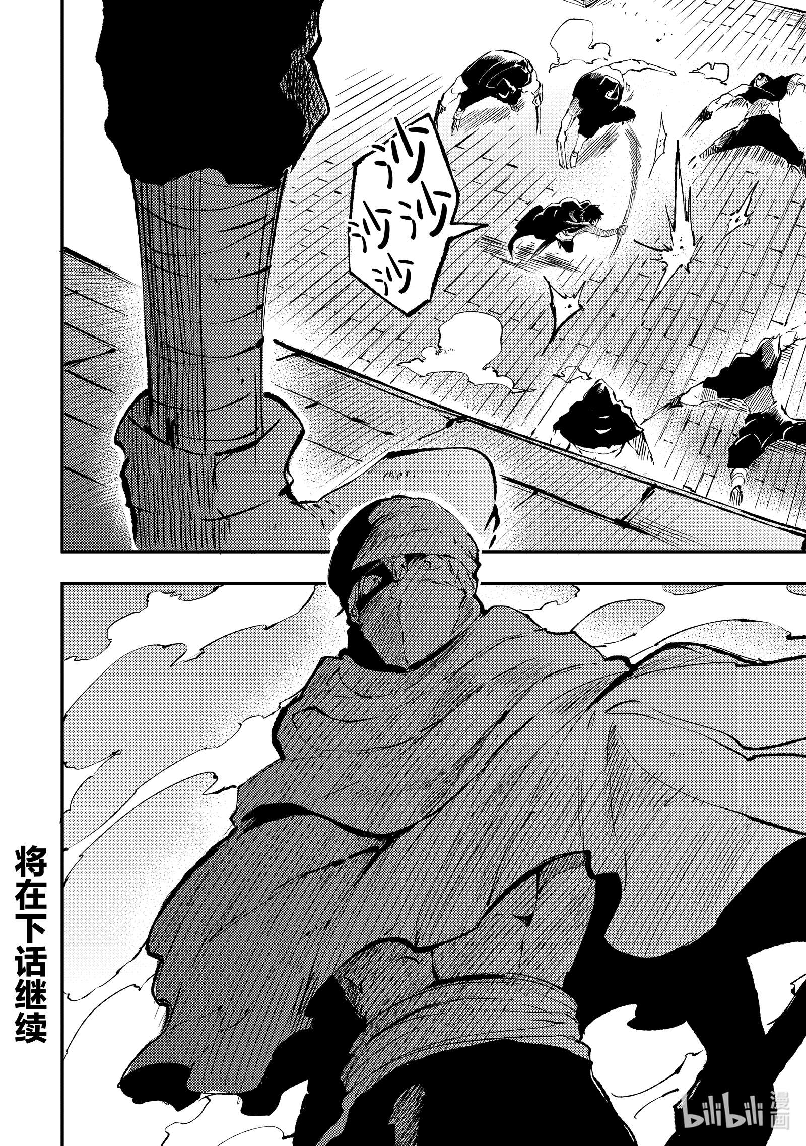 独自一人的异世界攻略127 超越者
