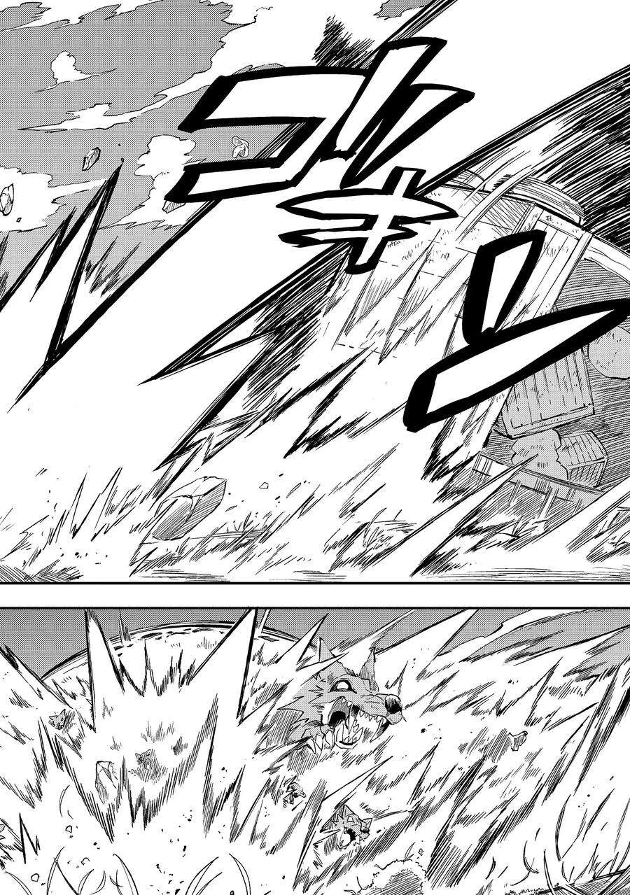 独自一人的异世界攻略16 我在提防这群大叔不怀好意