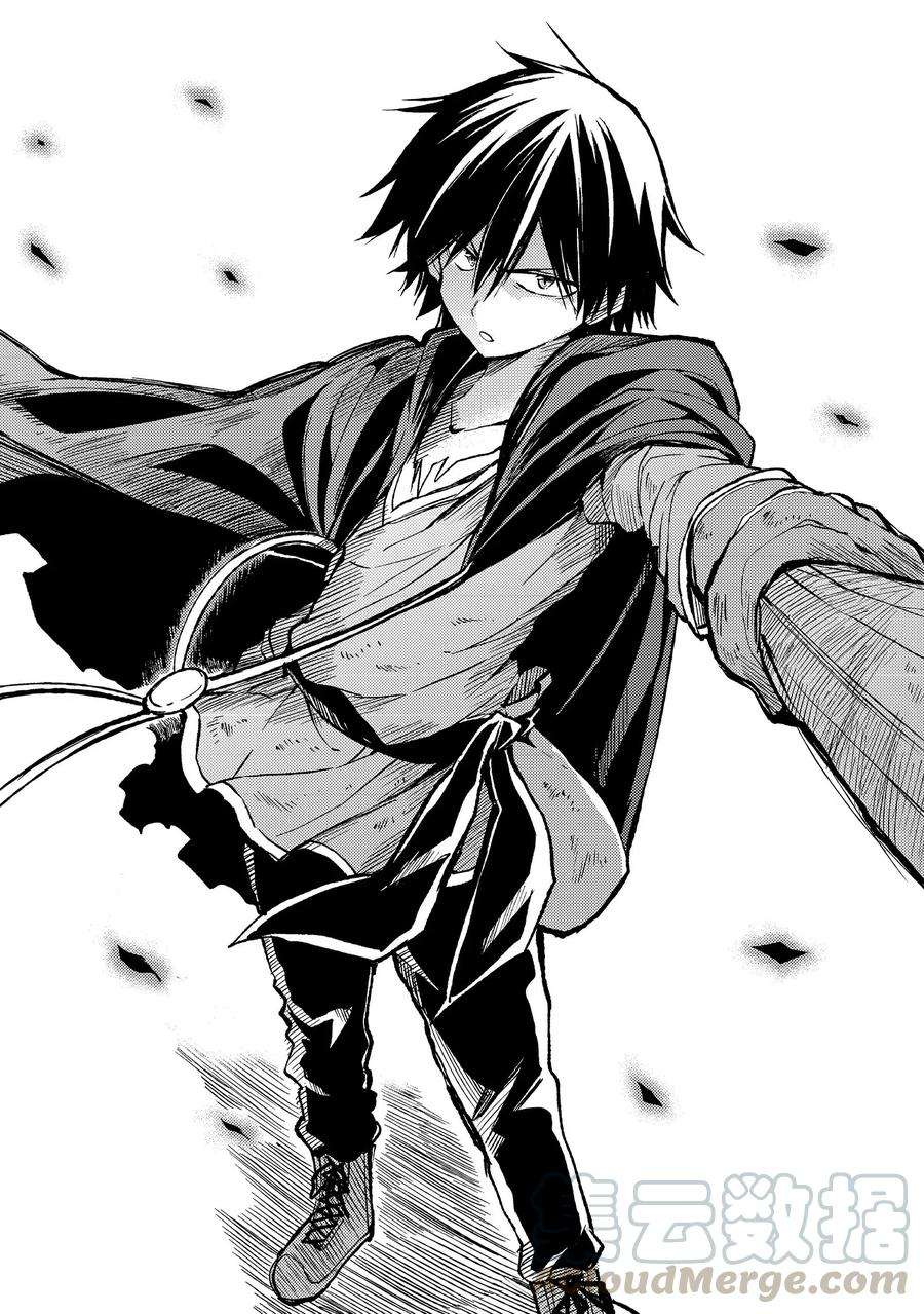 独自一人的异世界攻略30 结果，今天是最糟糕的一天