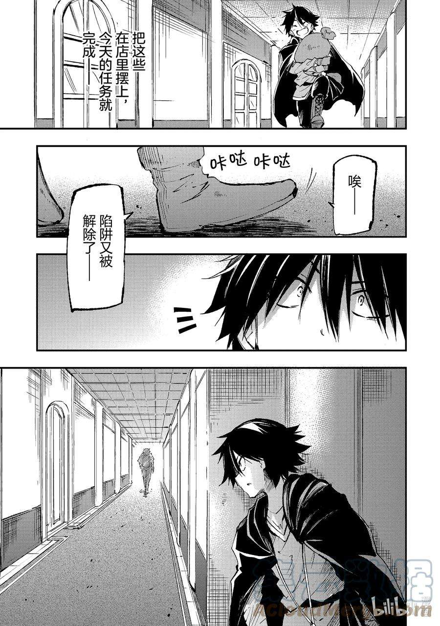 独自一人的异世界攻略147 海盗船出航