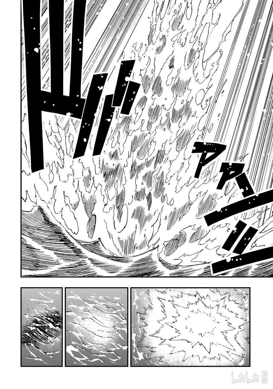 独自一人的异世界攻略147 海盗船出航