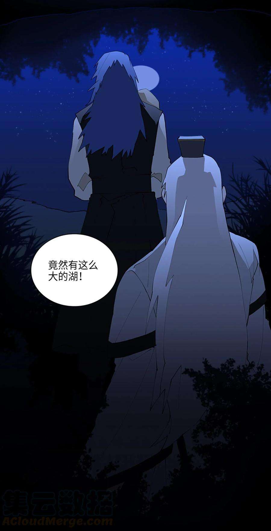 野兽太子太会撩01 重生