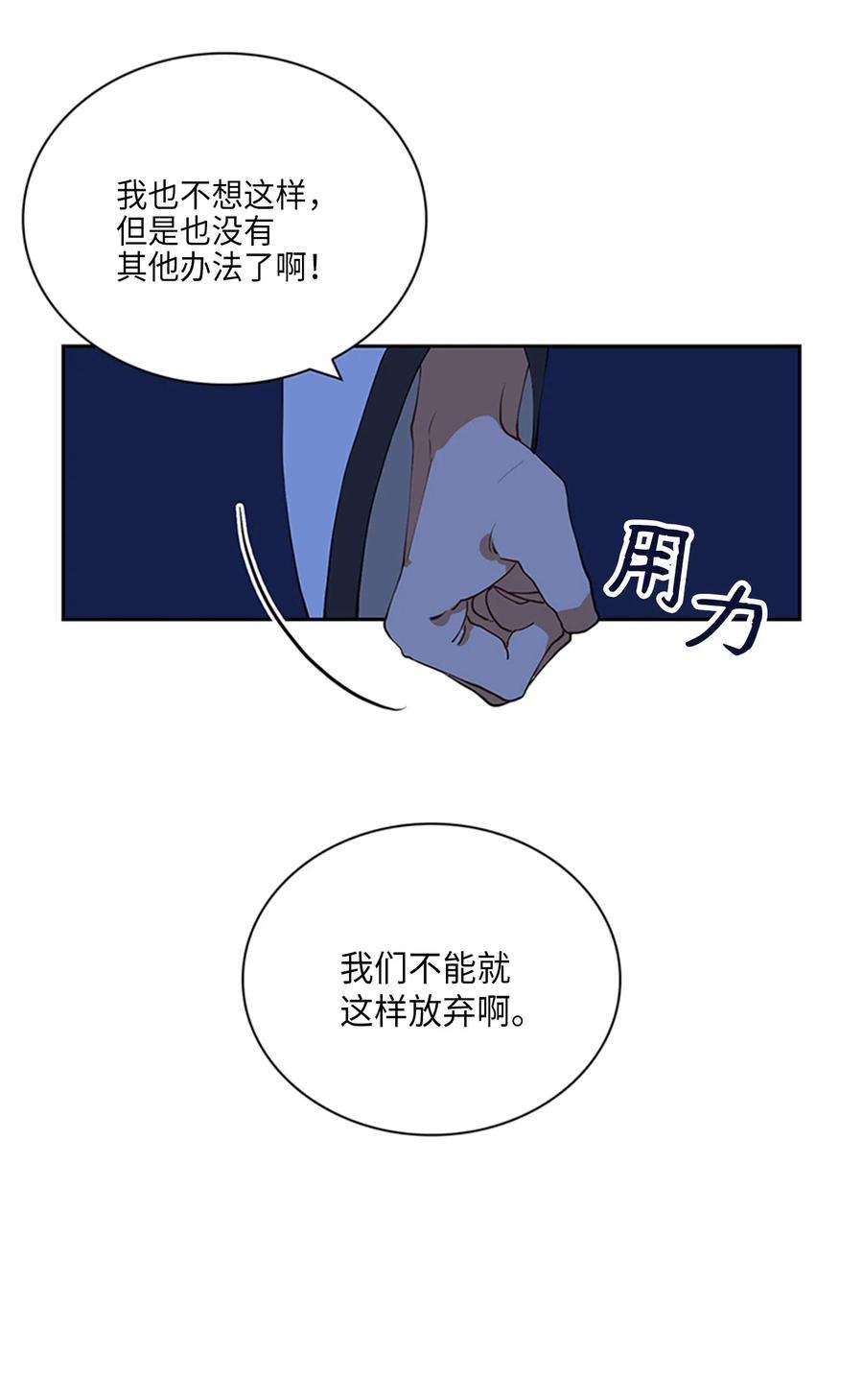 野兽太子太会撩01 重生