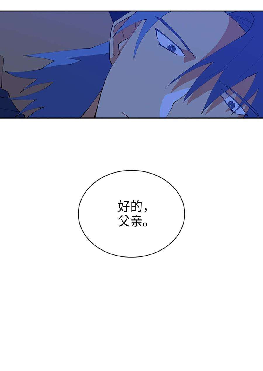 野兽太子太会撩01 重生