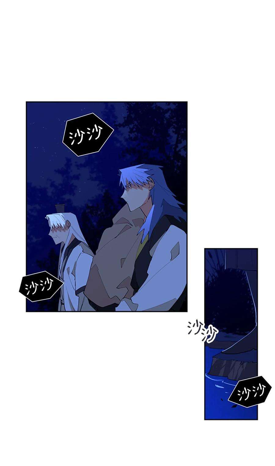 野兽太子太会撩01 重生