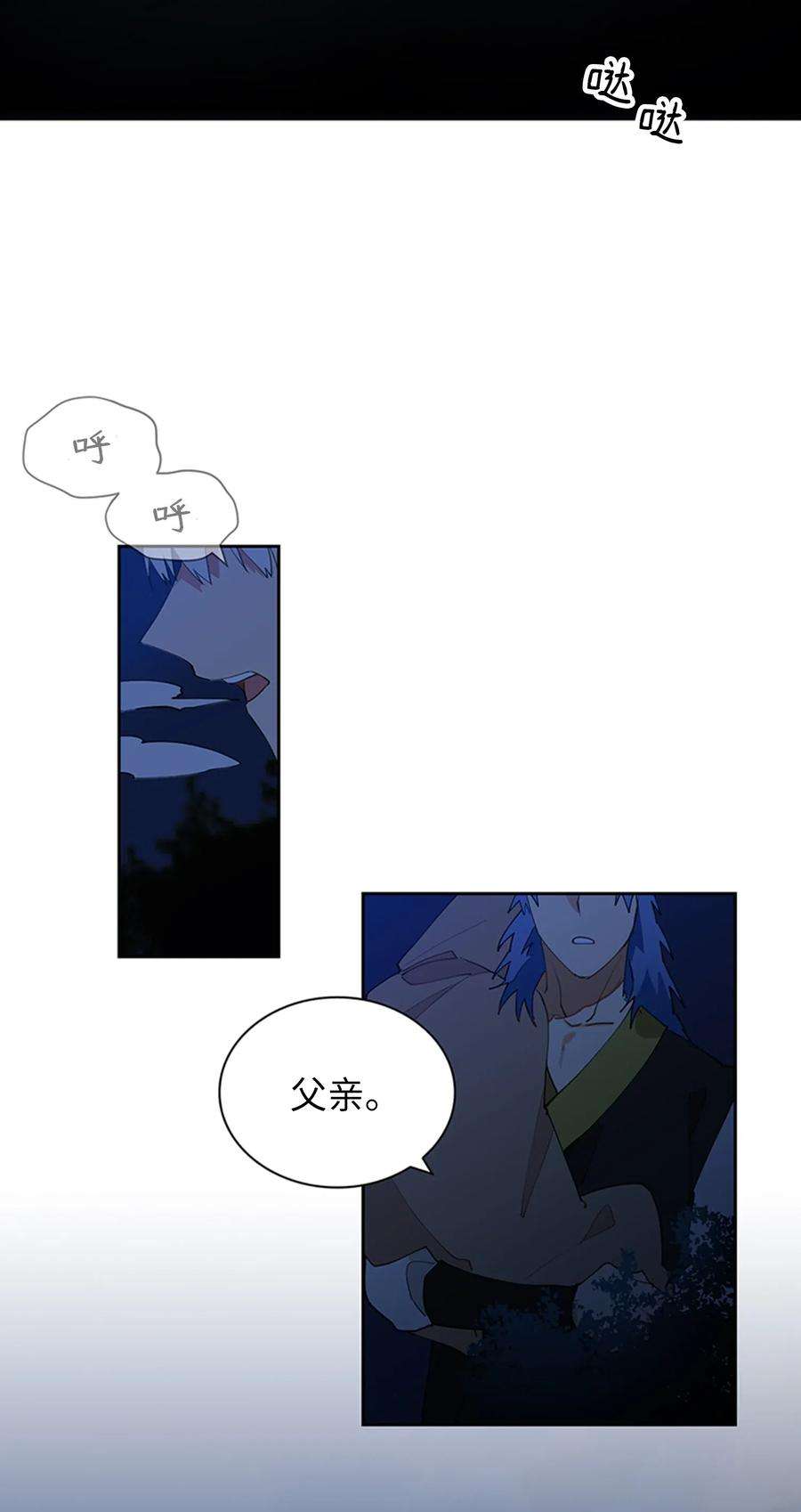 野兽太子太会撩01 重生