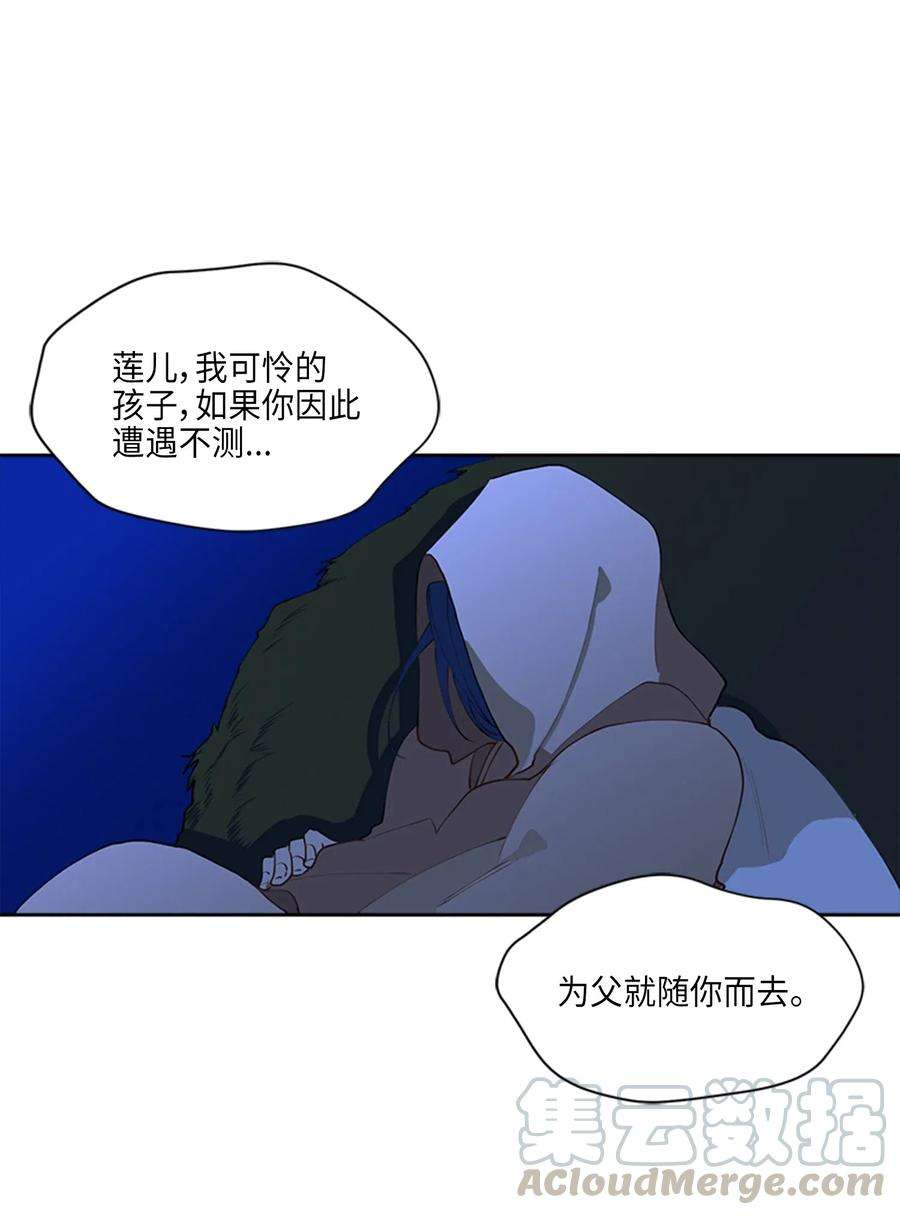野兽太子太会撩01 重生