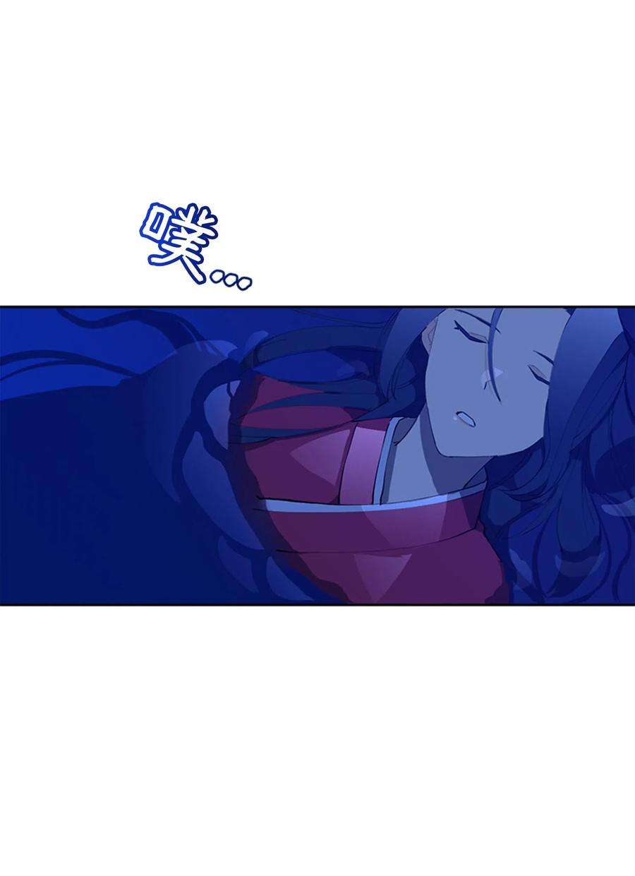 野兽太子太会撩01 重生