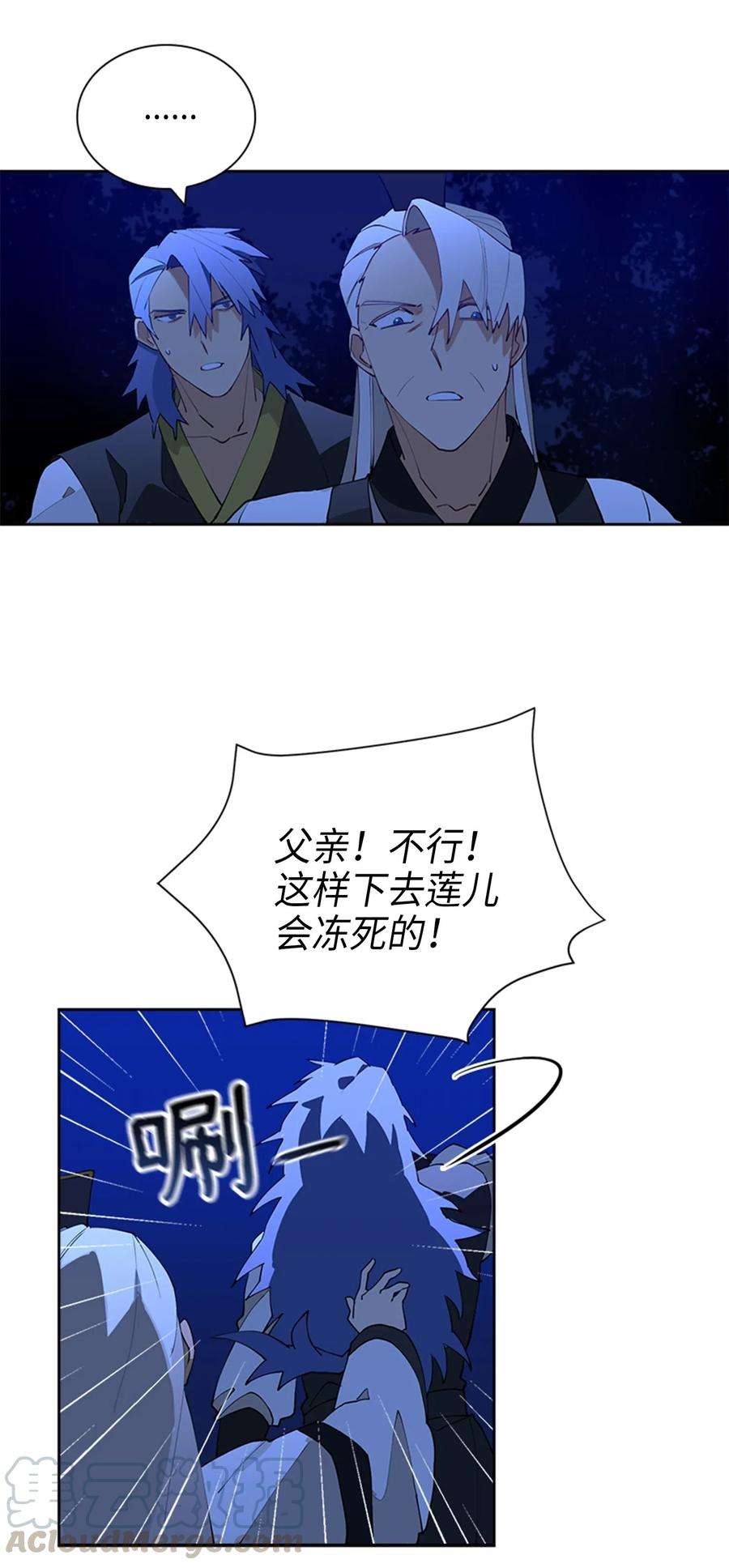 野兽太子太会撩01 重生