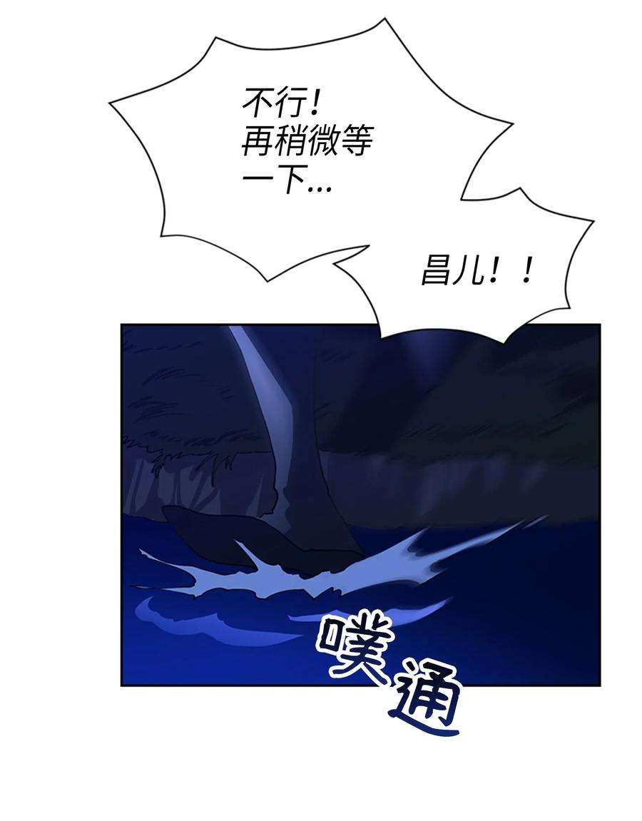 野兽太子太会撩01 重生
