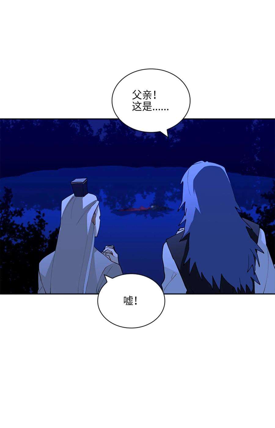 野兽太子太会撩01 重生