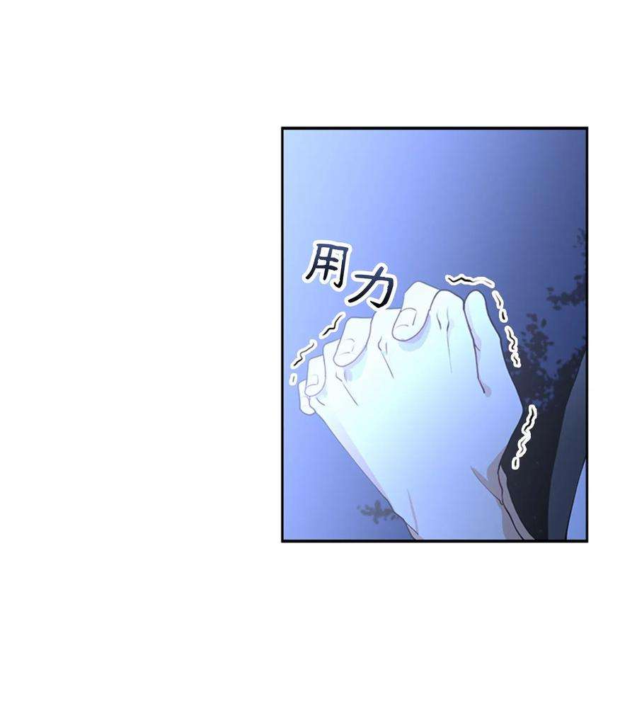 野兽太子太会撩01 重生