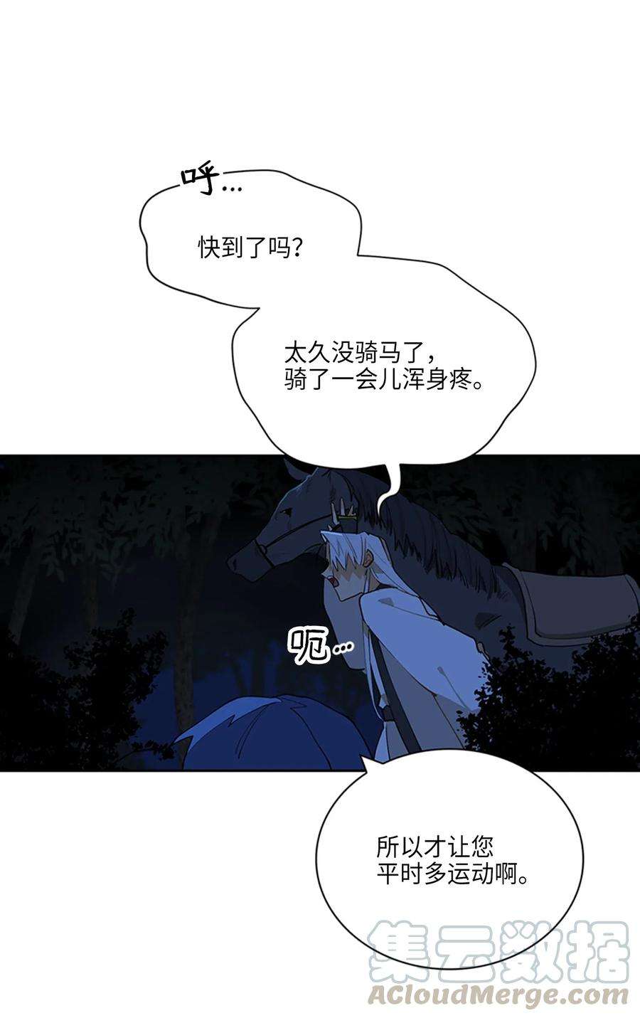 野兽太子太会撩01 重生