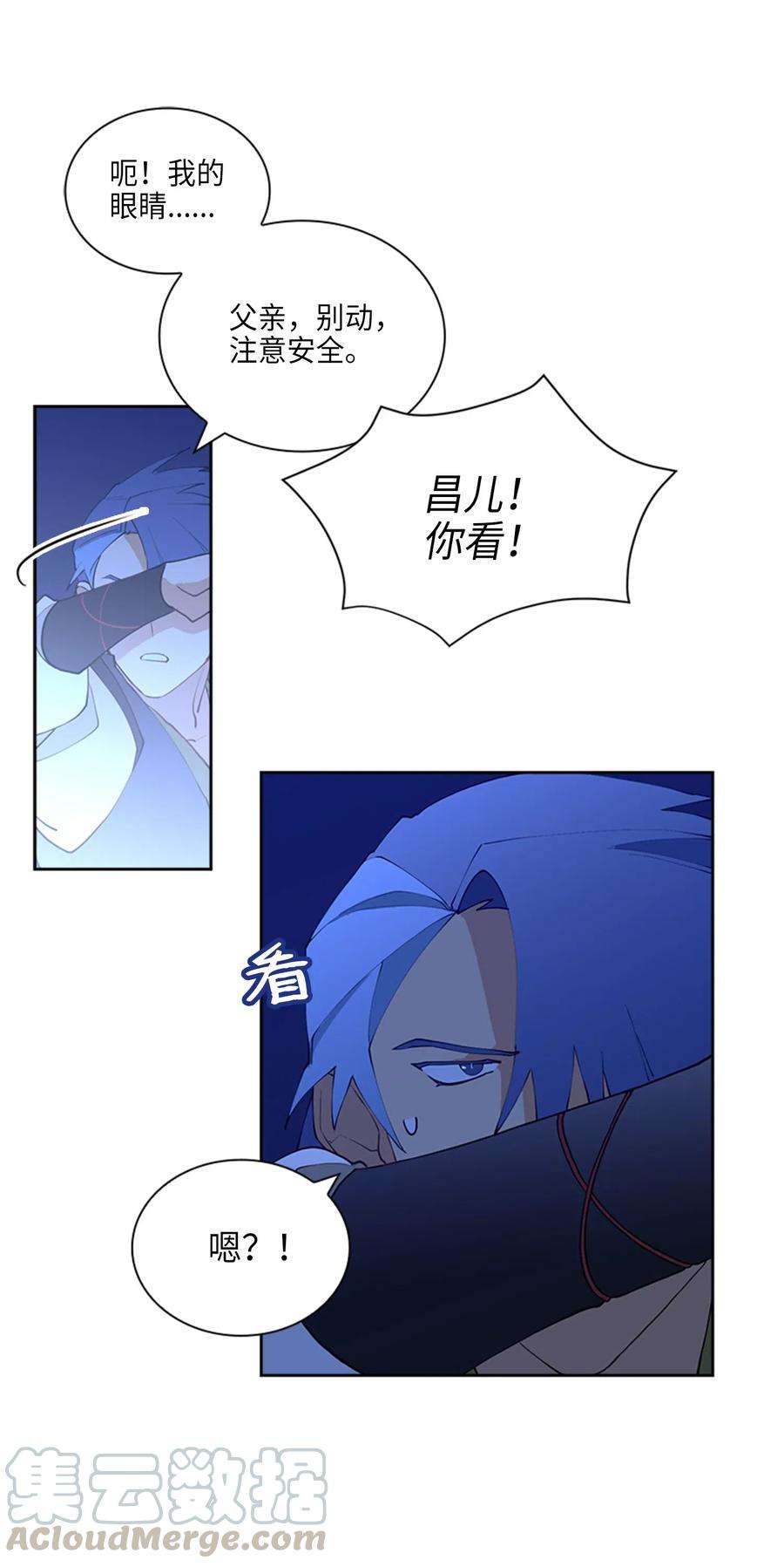 野兽太子太会撩01 重生