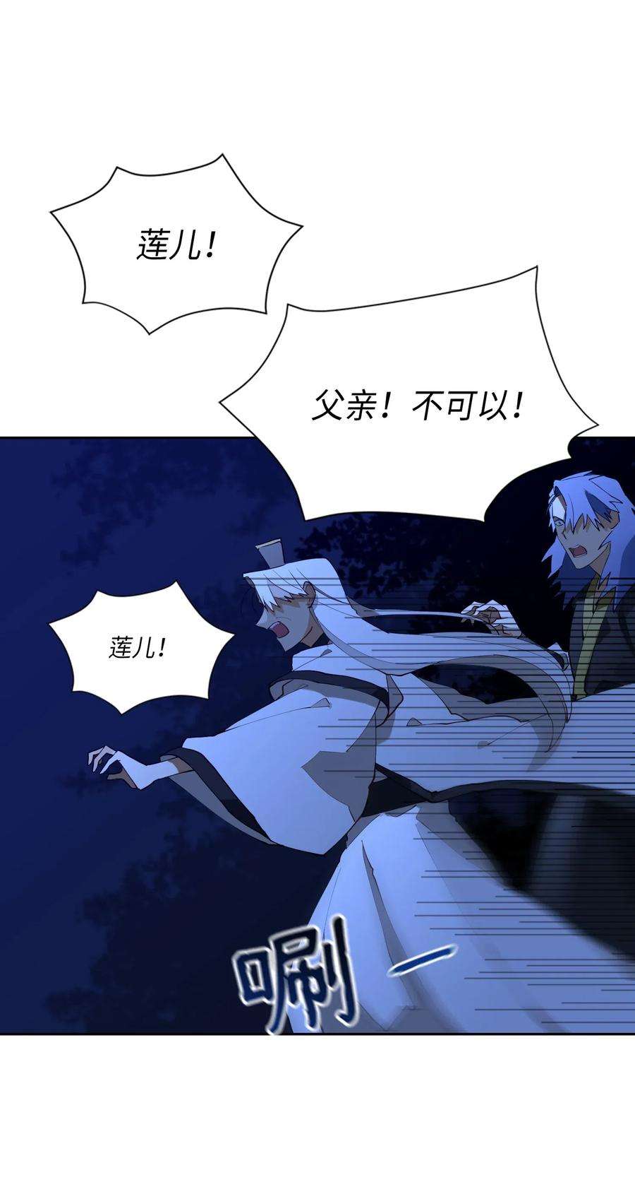 野兽太子太会撩01 重生