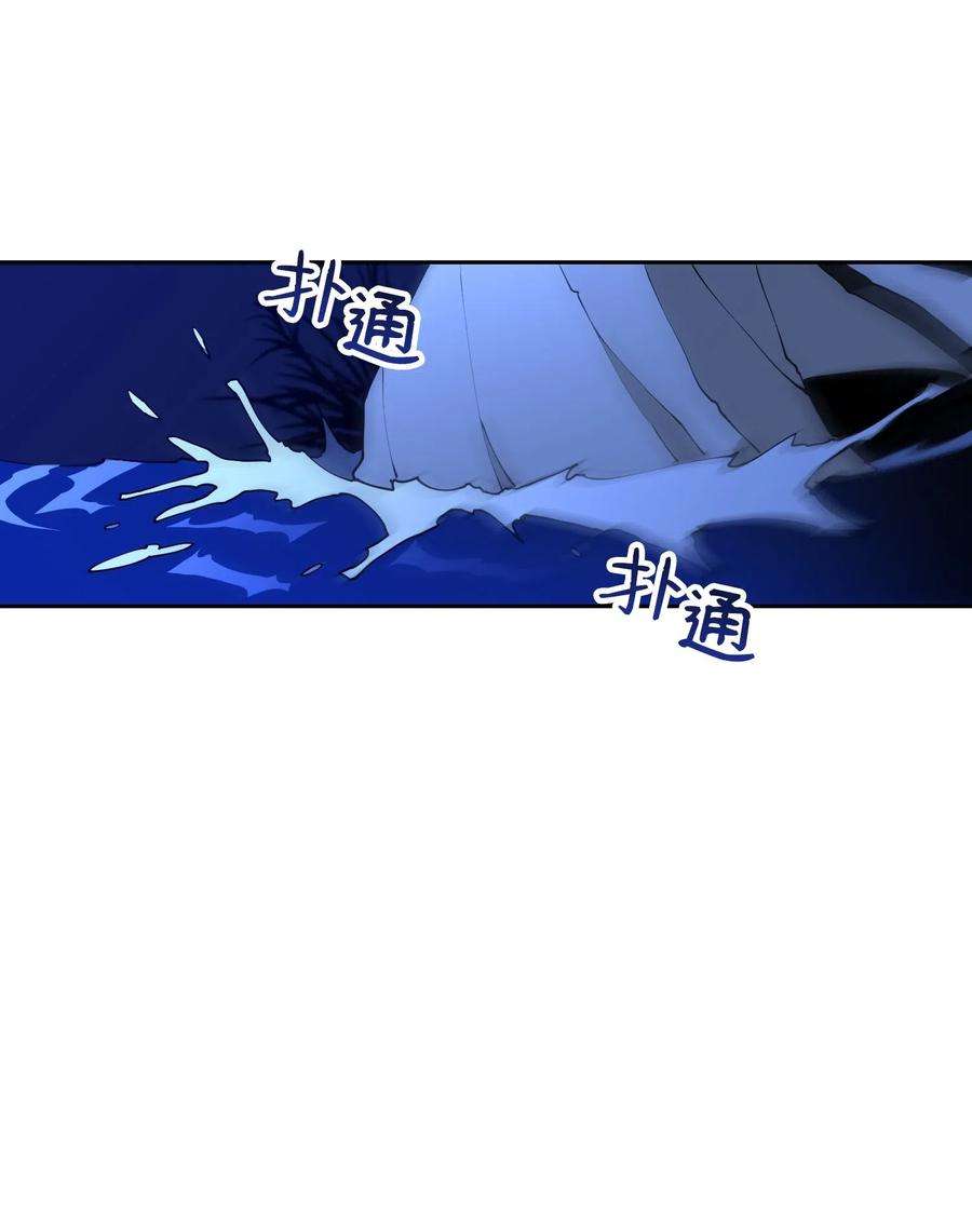 野兽太子太会撩01 重生