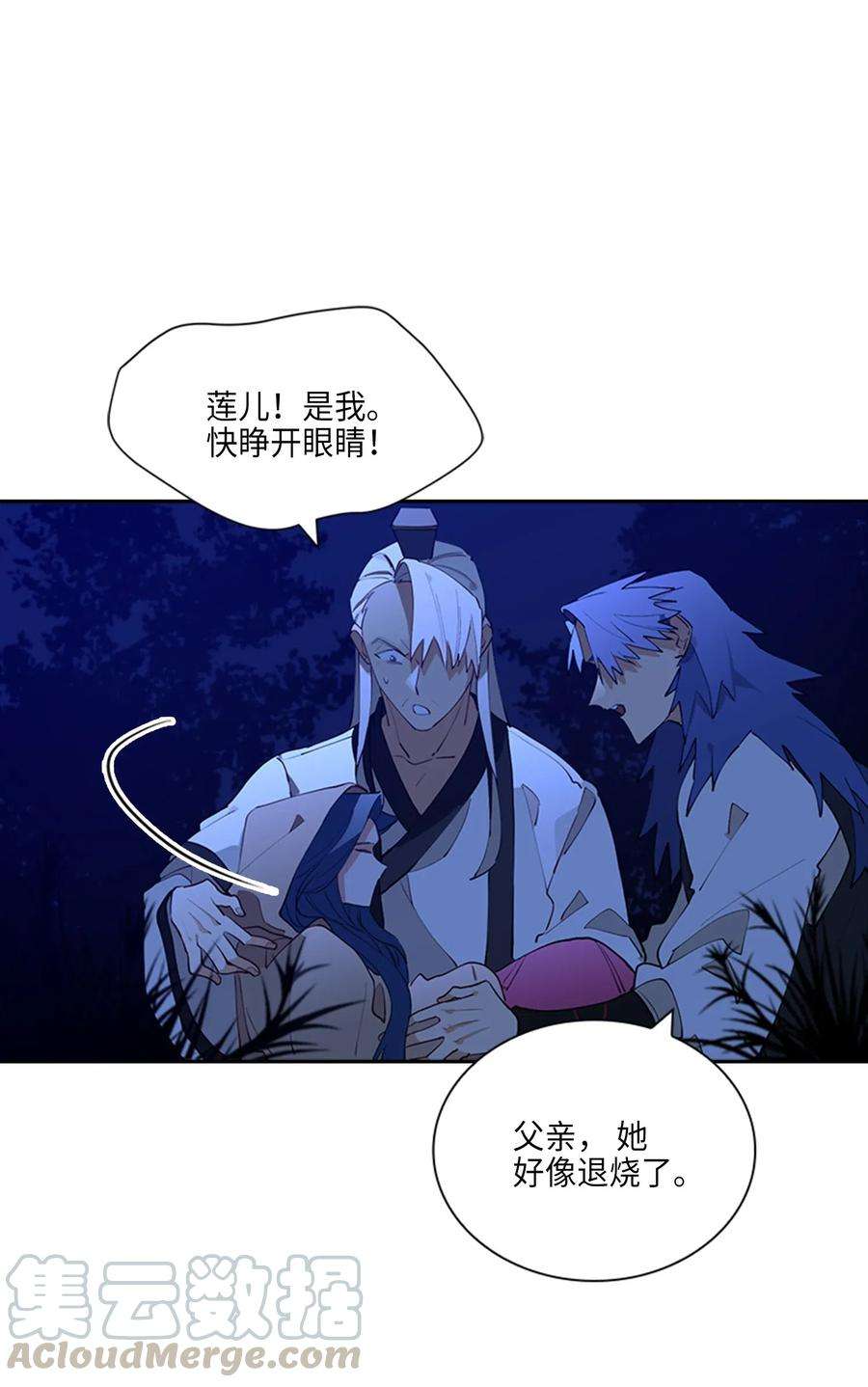 野兽太子太会撩01 重生