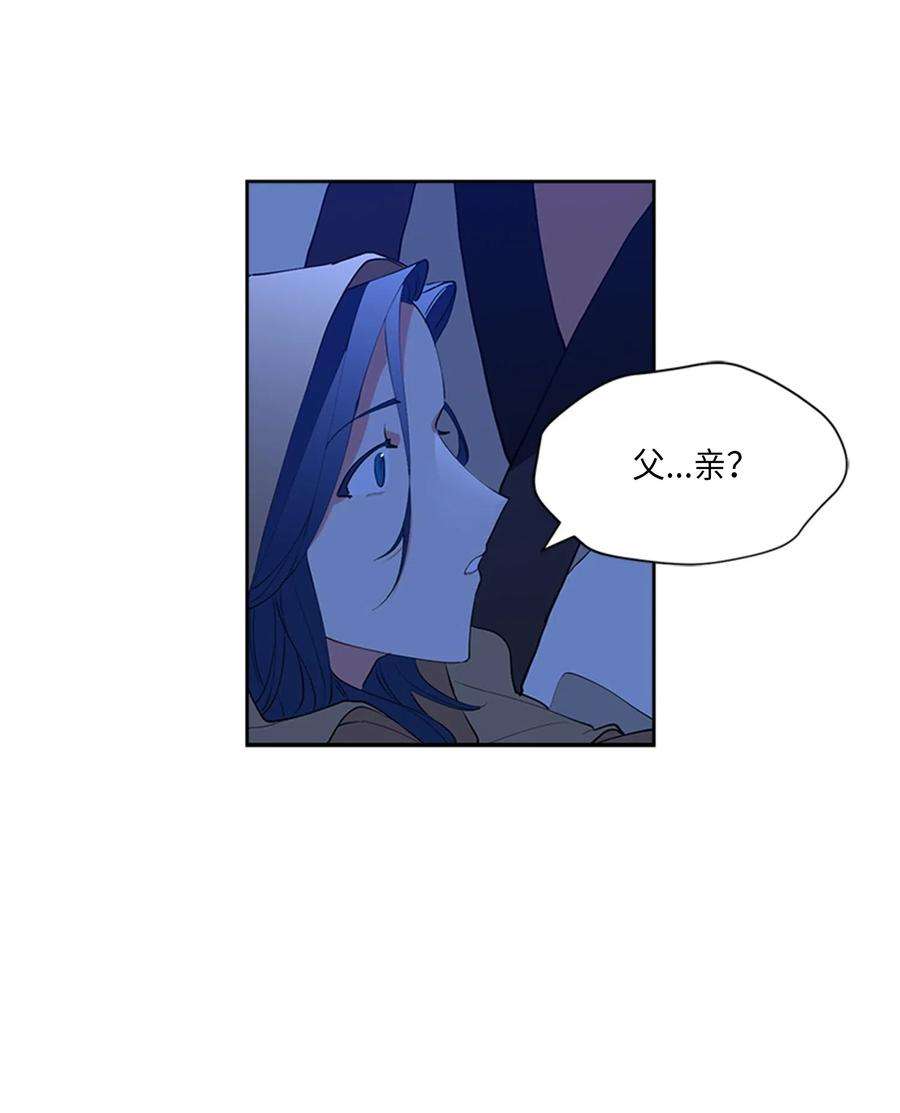 野兽太子太会撩01 重生