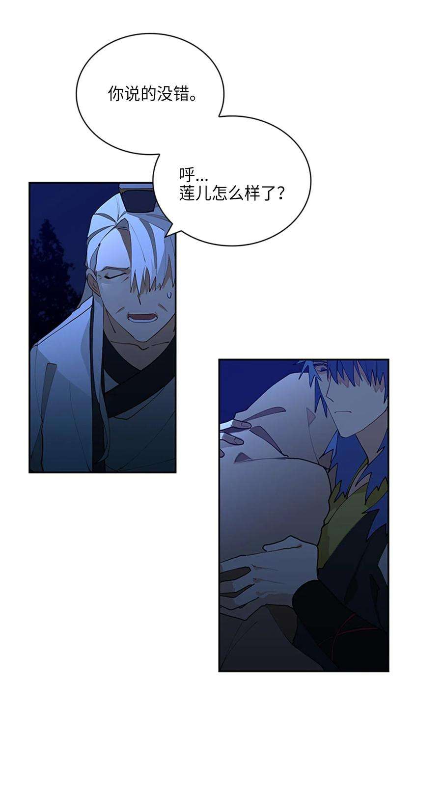 野兽太子太会撩01 重生