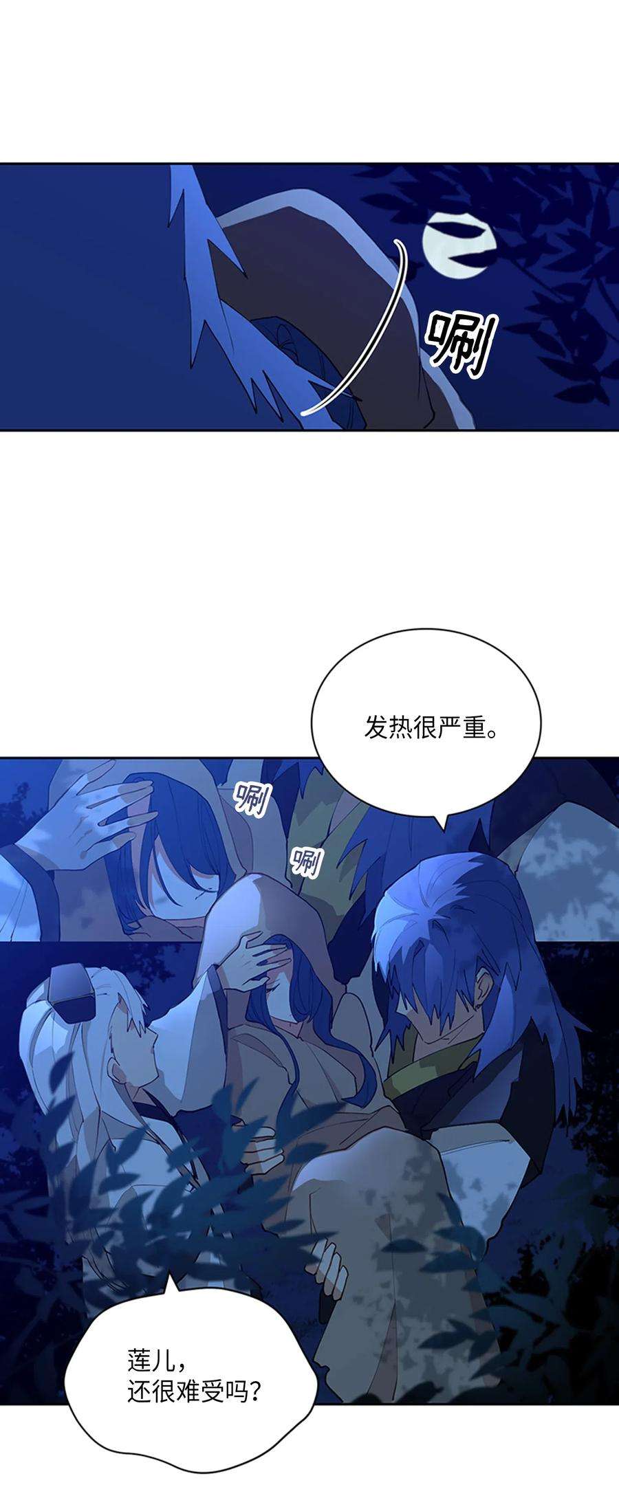 野兽太子太会撩01 重生