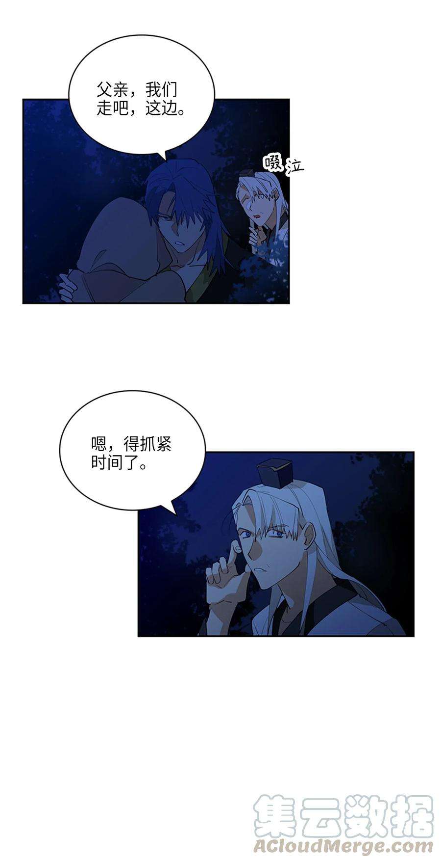 野兽太子太会撩01 重生